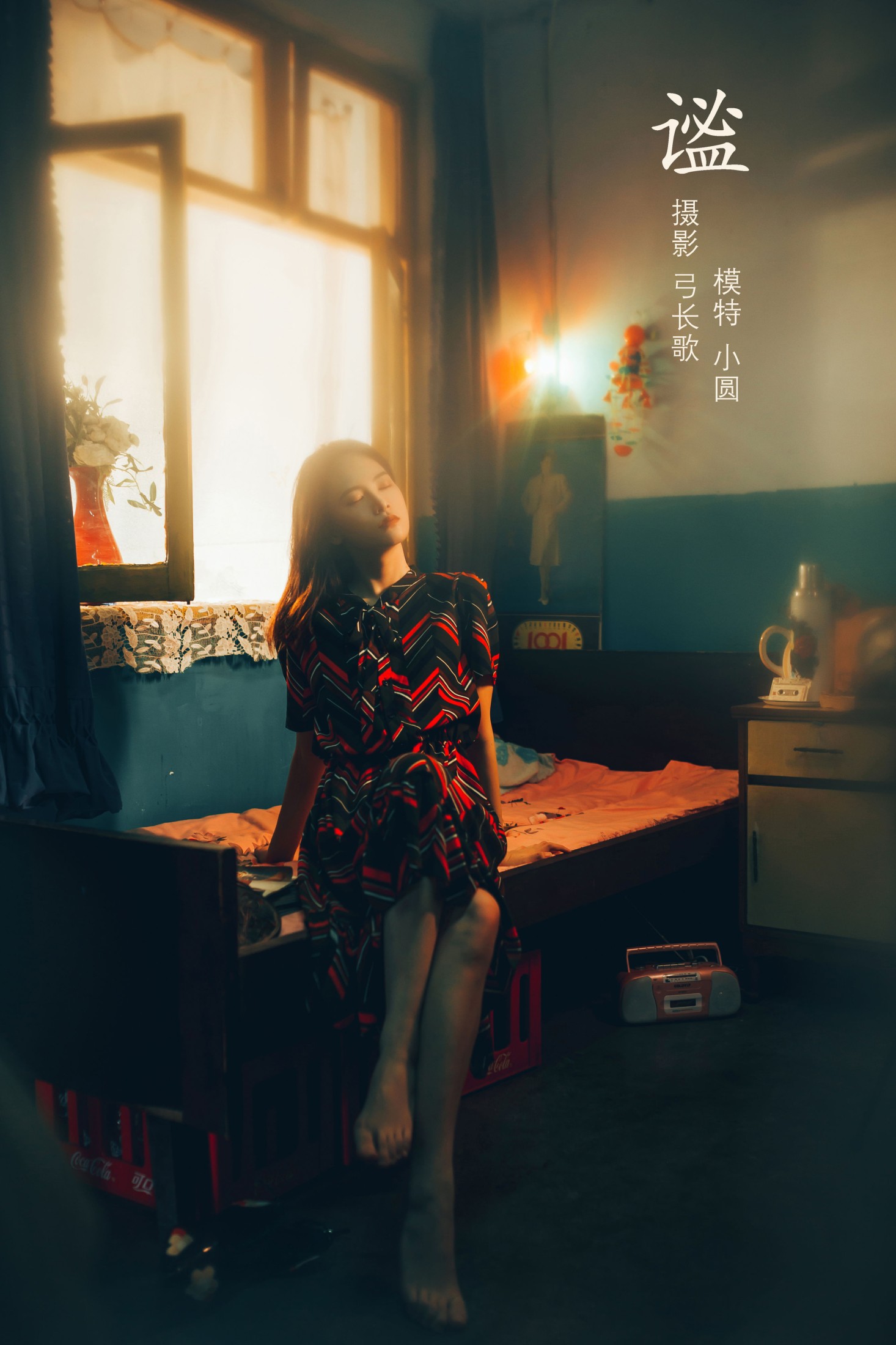 小圆呐 – 《谧》[30P]