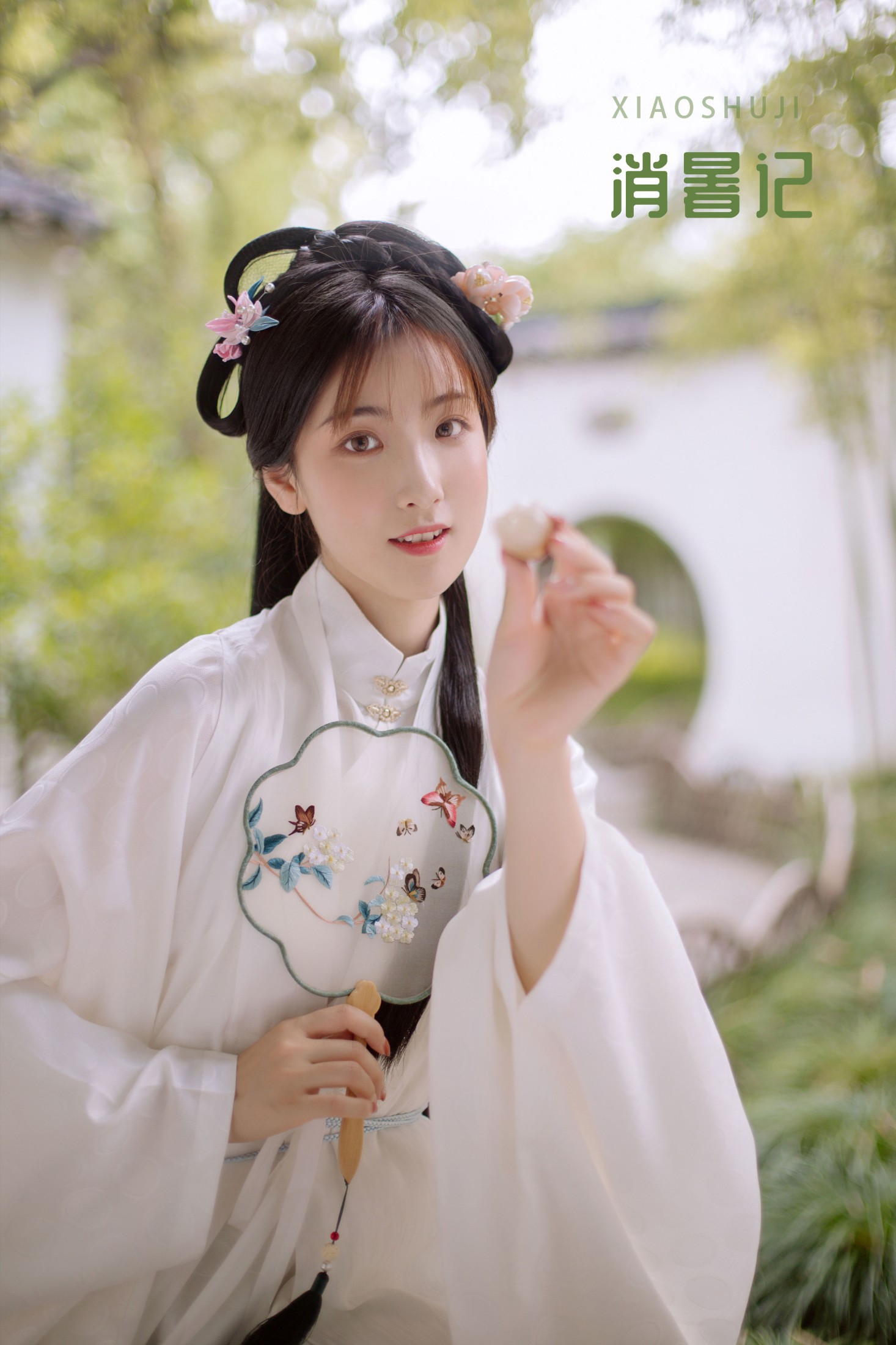 我是金儿呀 – 《消暑记》[27P]