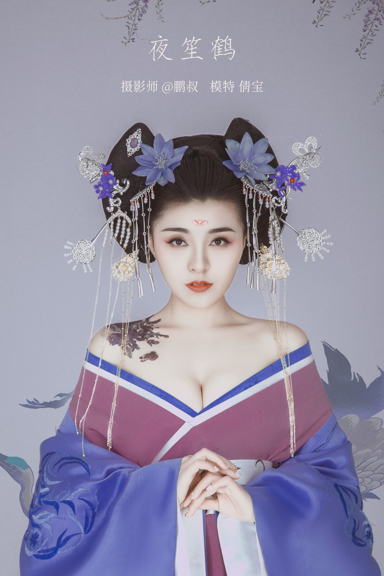 倩宝 – 《夜笙鹤》[22P]