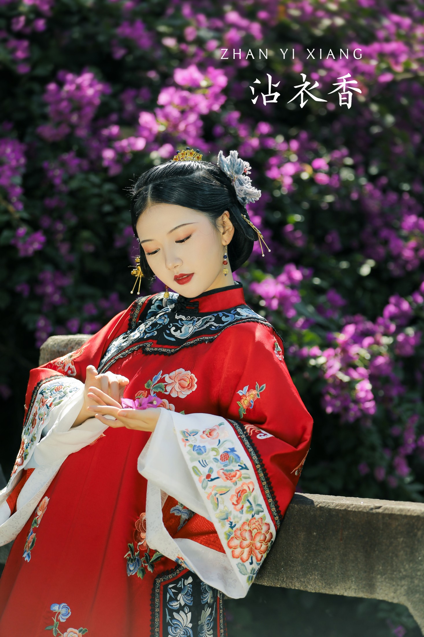 酸辣湯兒 – 《沾衣香》[25P]