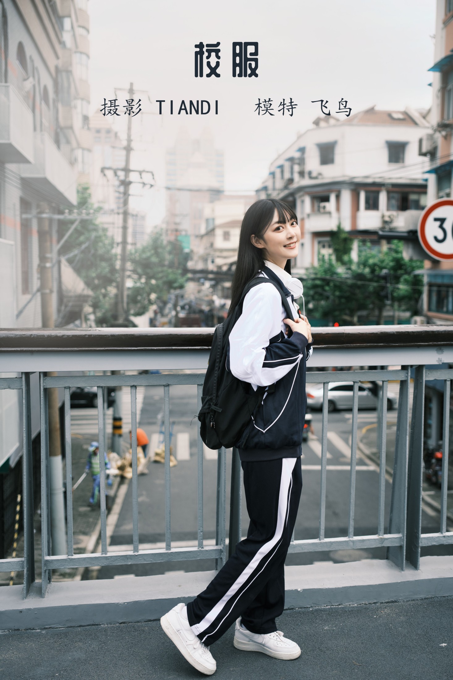 飞鸟咕咕- – 《校服》[23P]