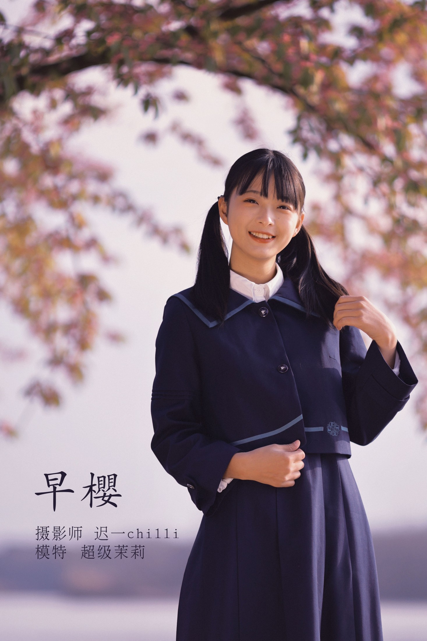 -小野椿芽- – 《早樱》[22P]