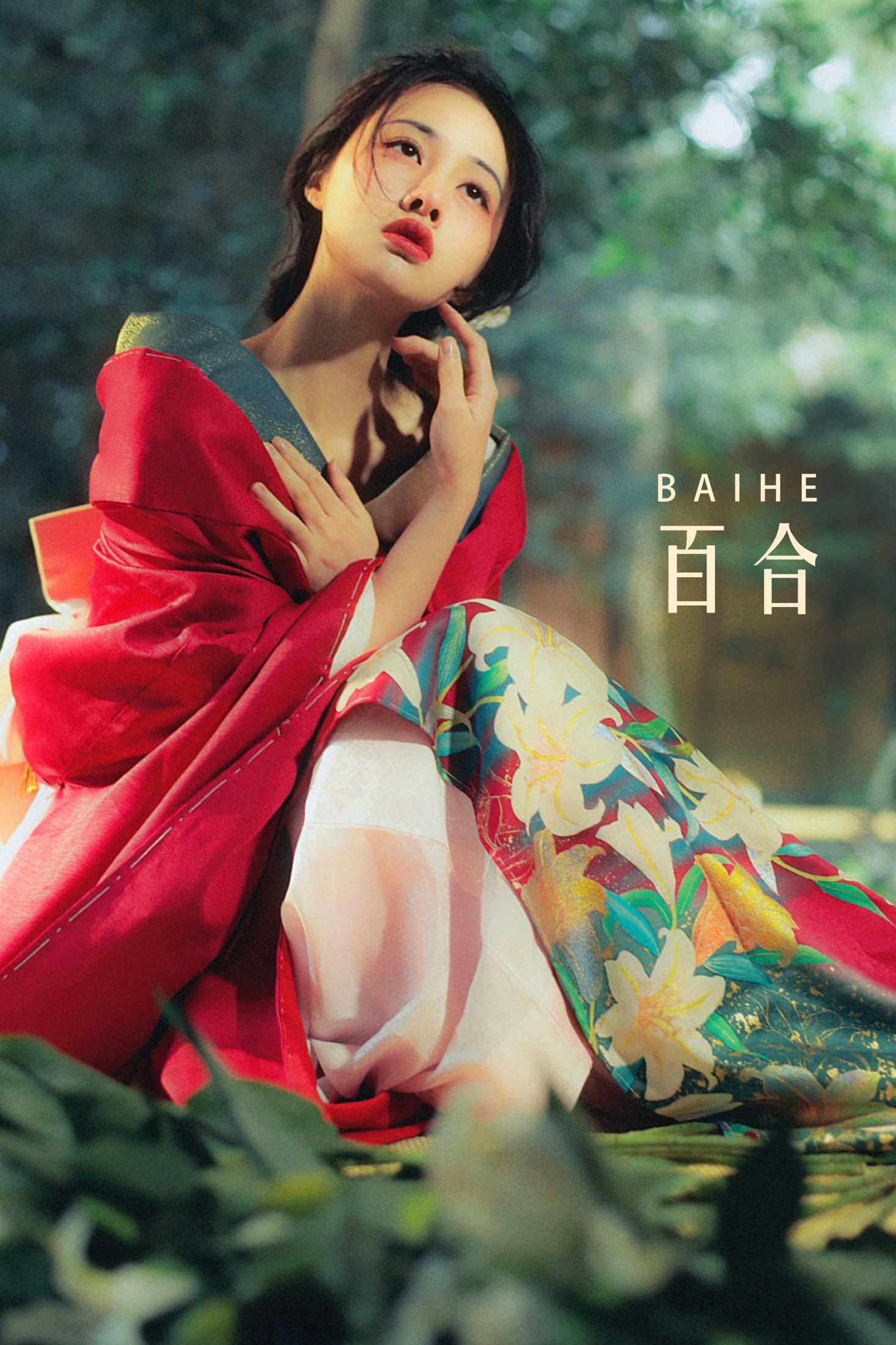 相泽希子 – 《百合》[20P]