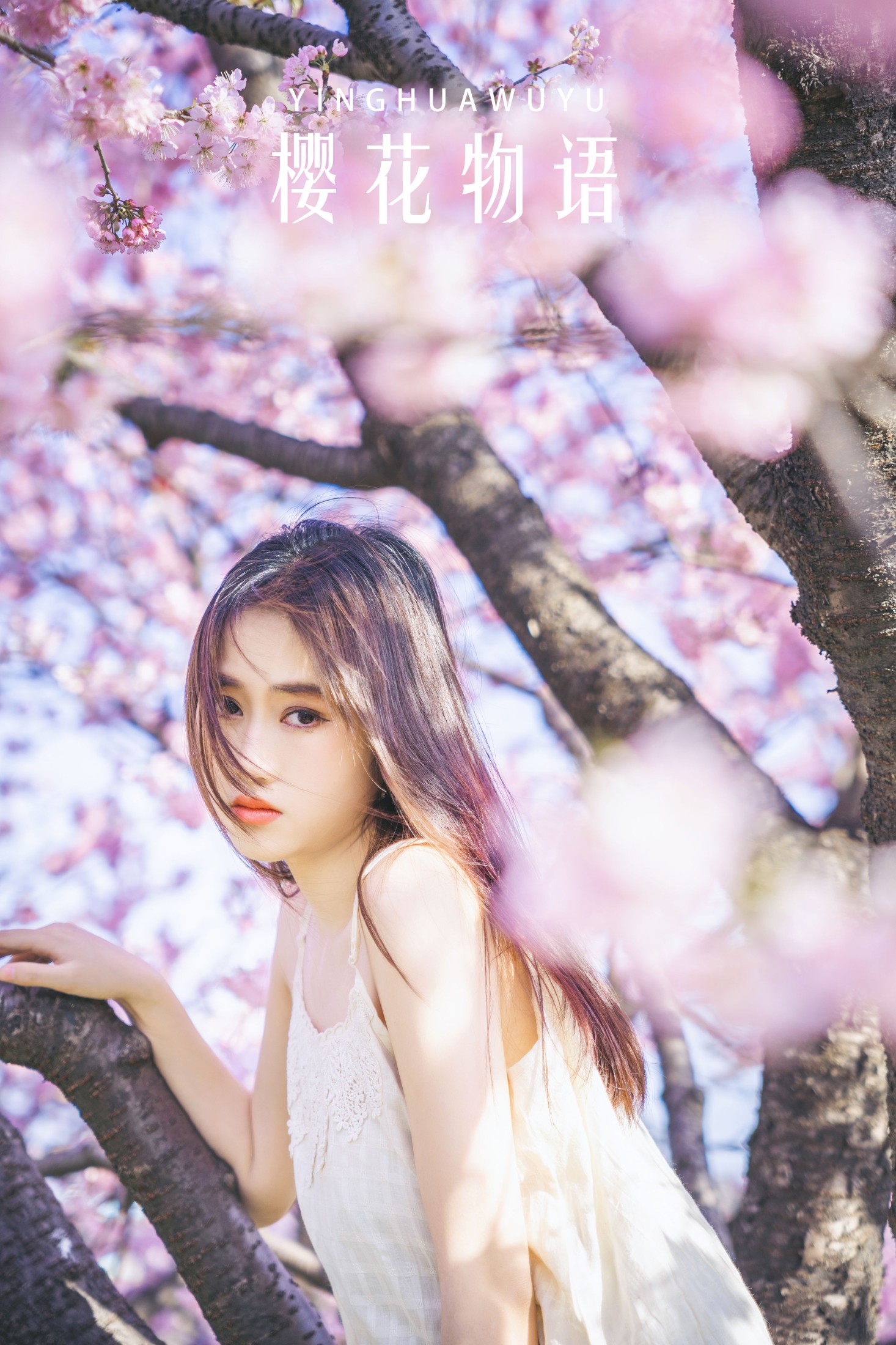 乐乐 – 《樱花物语》[22P]