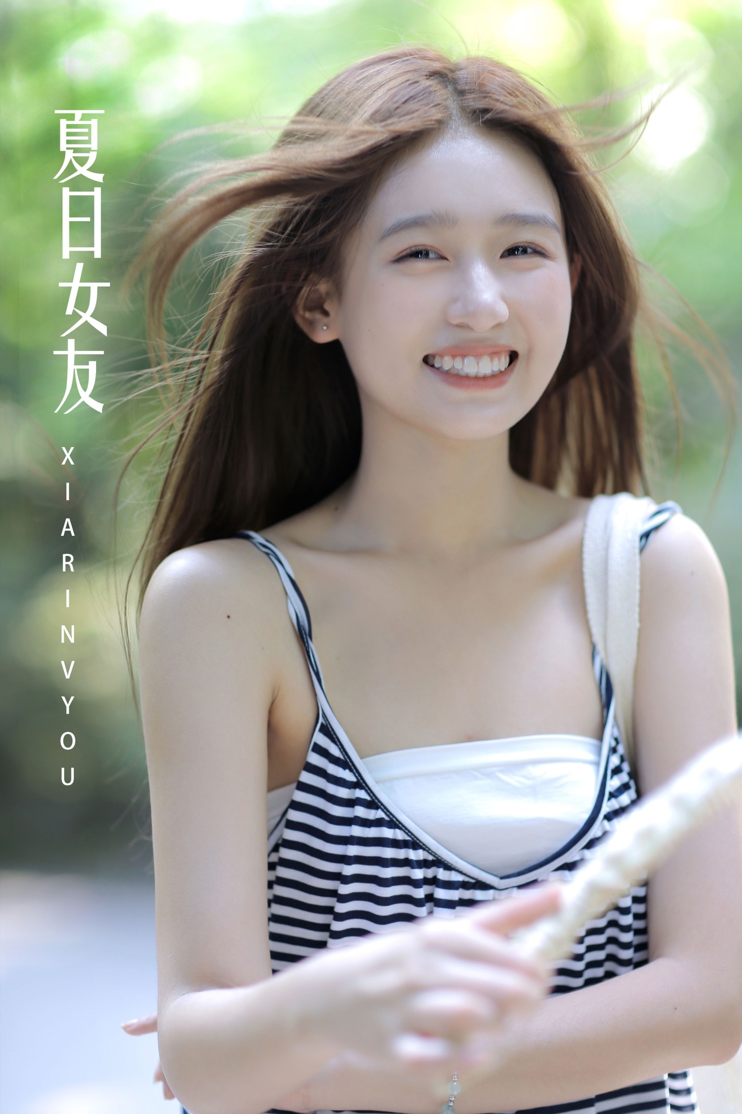 瑞秋的快乐人生 – 《夏日女友》[28P]
