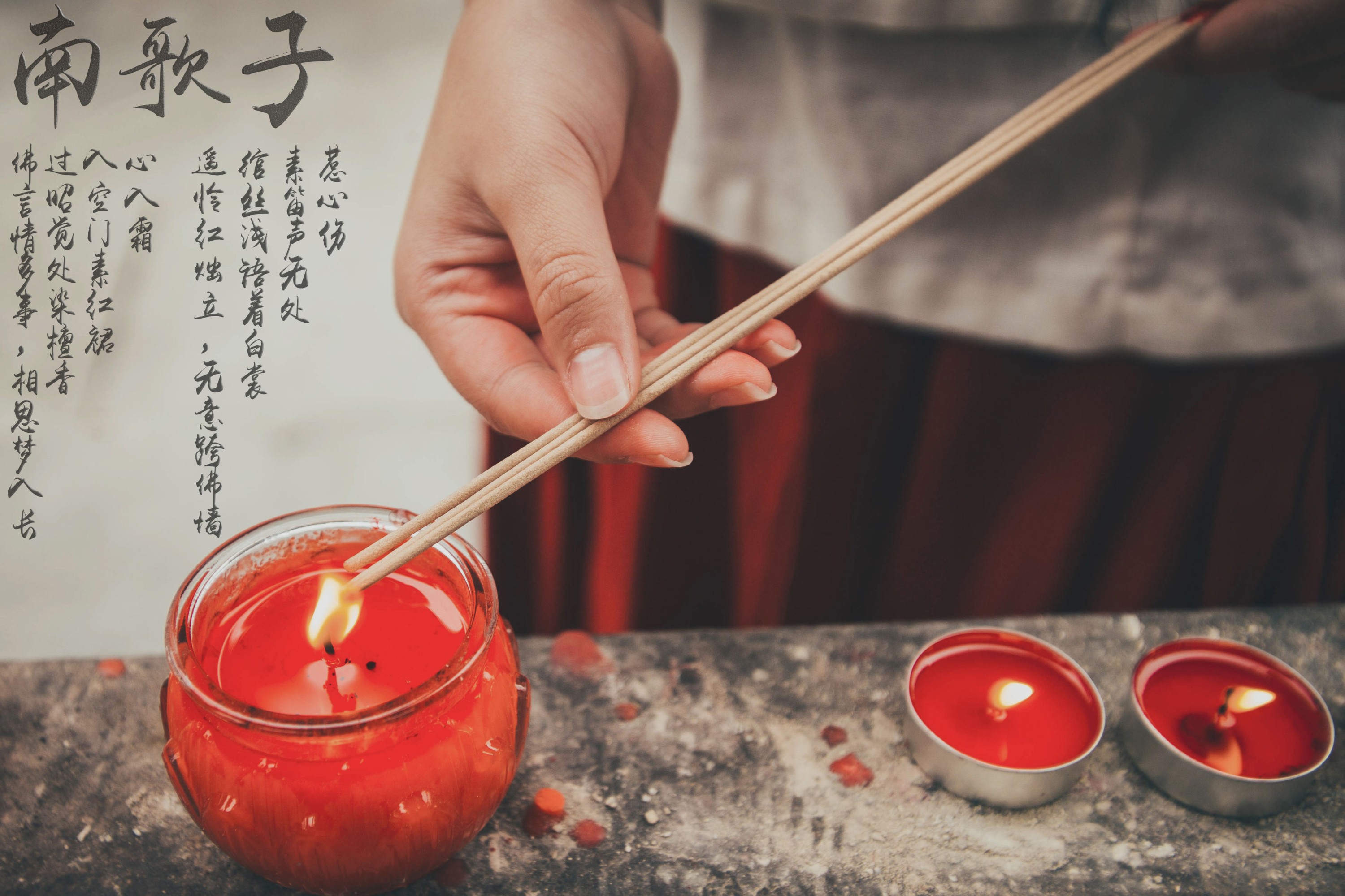 紫卿 – 《南歌子》[22P]