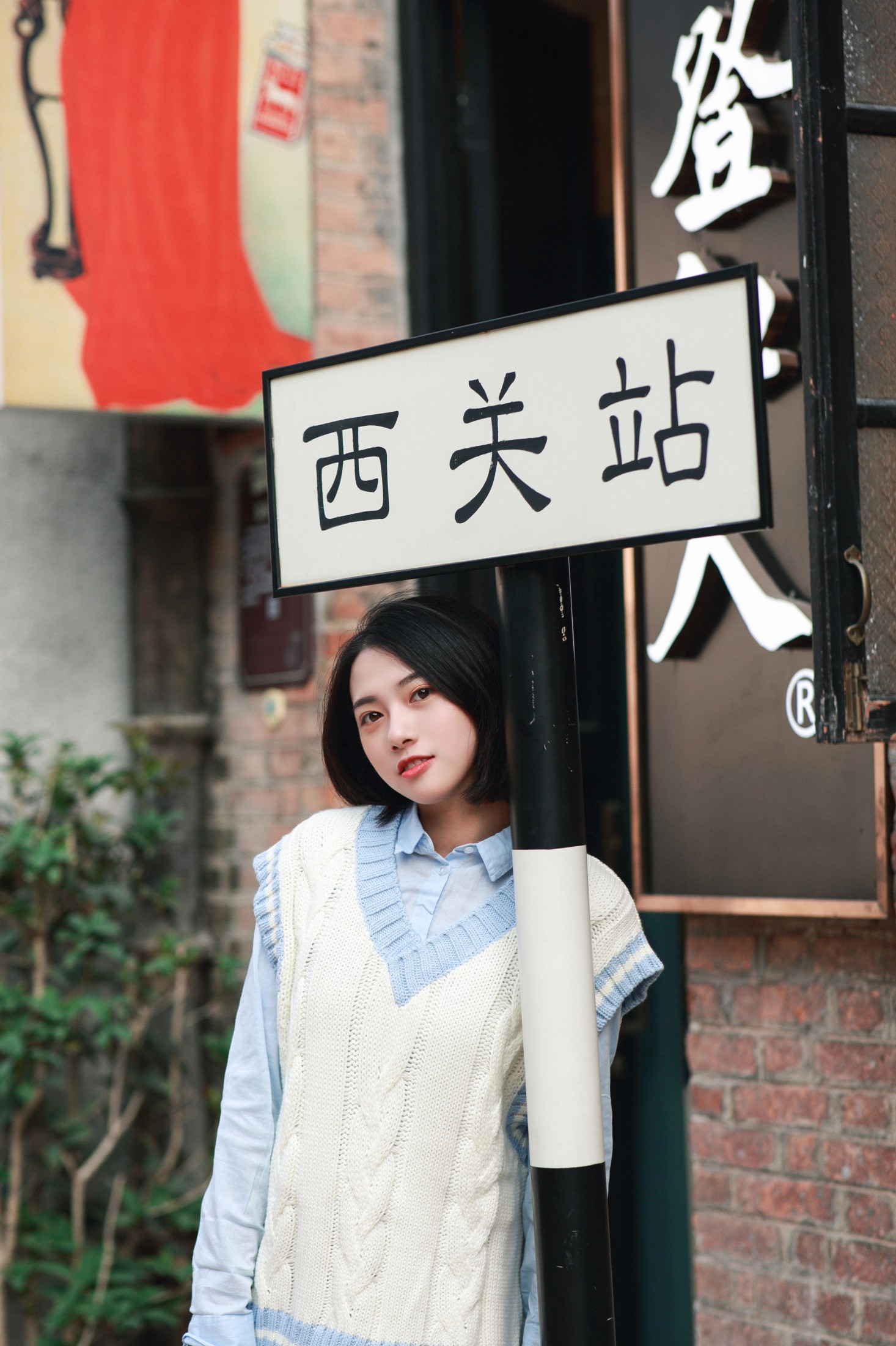 安琪 – 《游西关站》[42P] 插图3