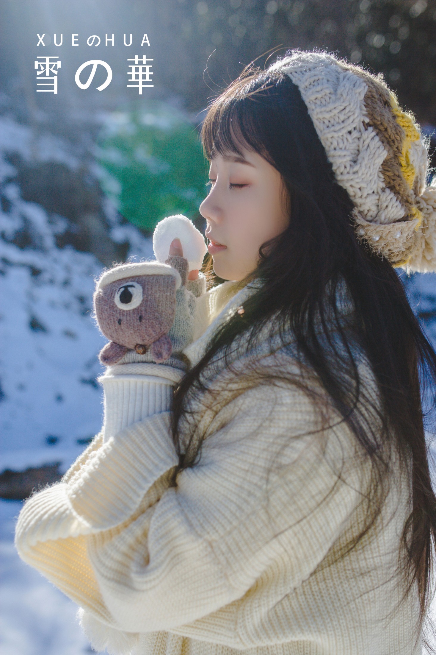 紫卿 – 《雪の華》[28P]