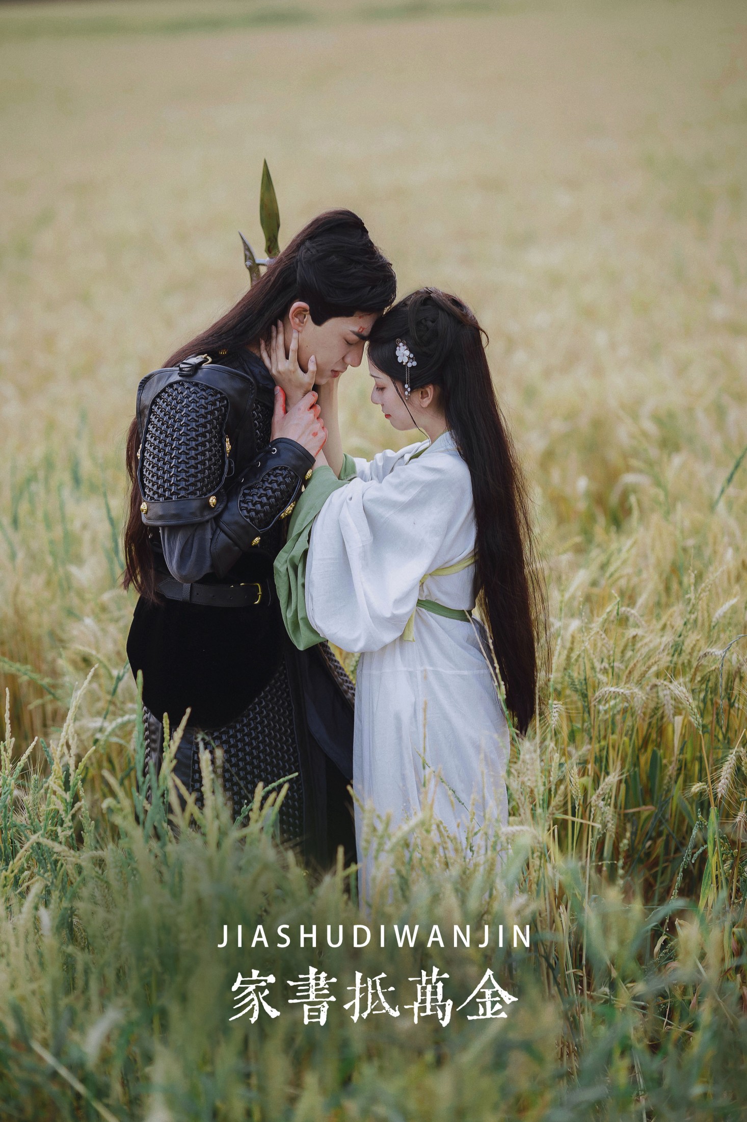 小清菡呀  欧阳骏丶 – 《家书抵万金》[27P]