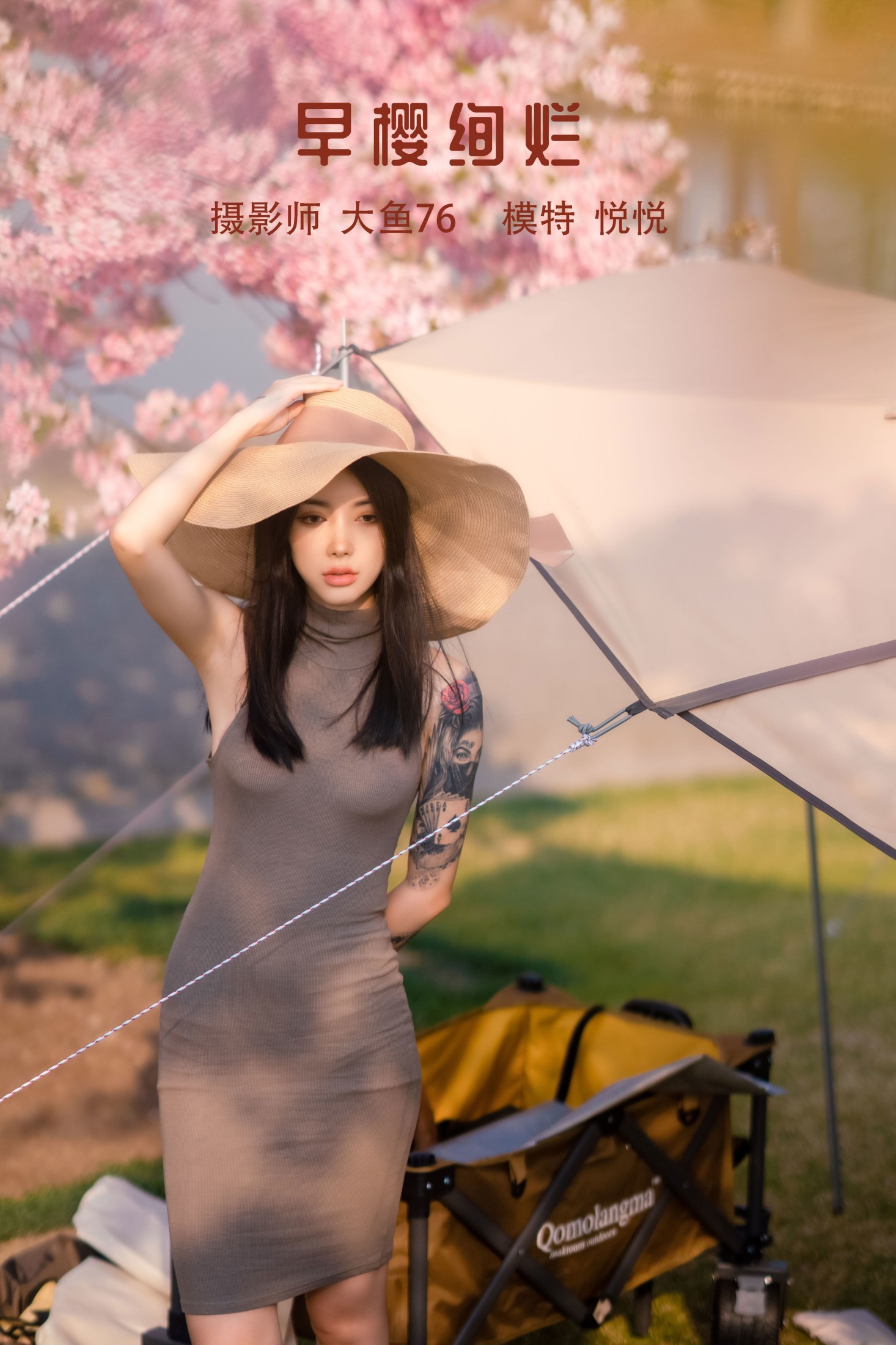 悦悦 – 《早樱绚烂》[22P]