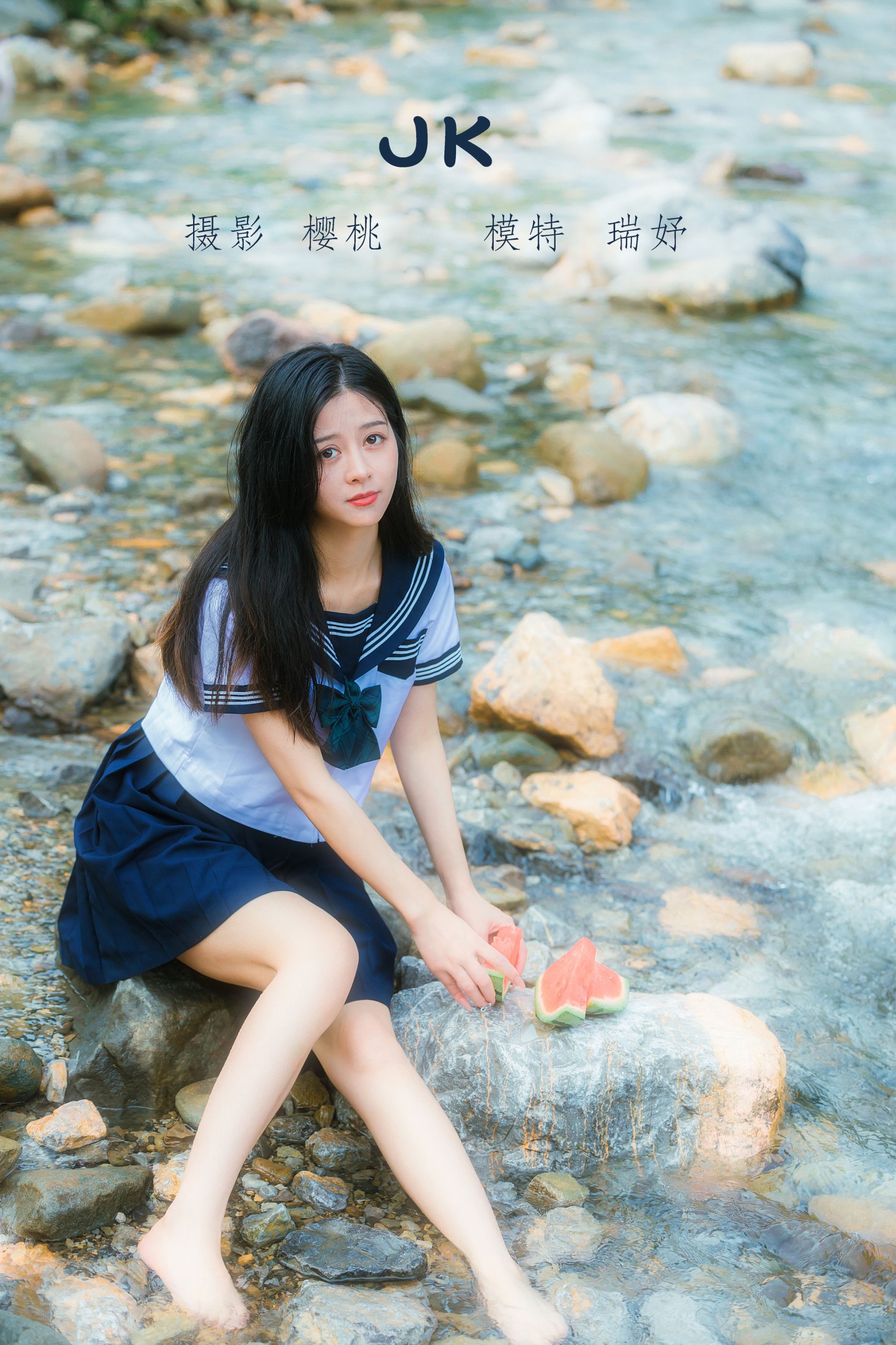 瑞妤 – 《JK》[35P]