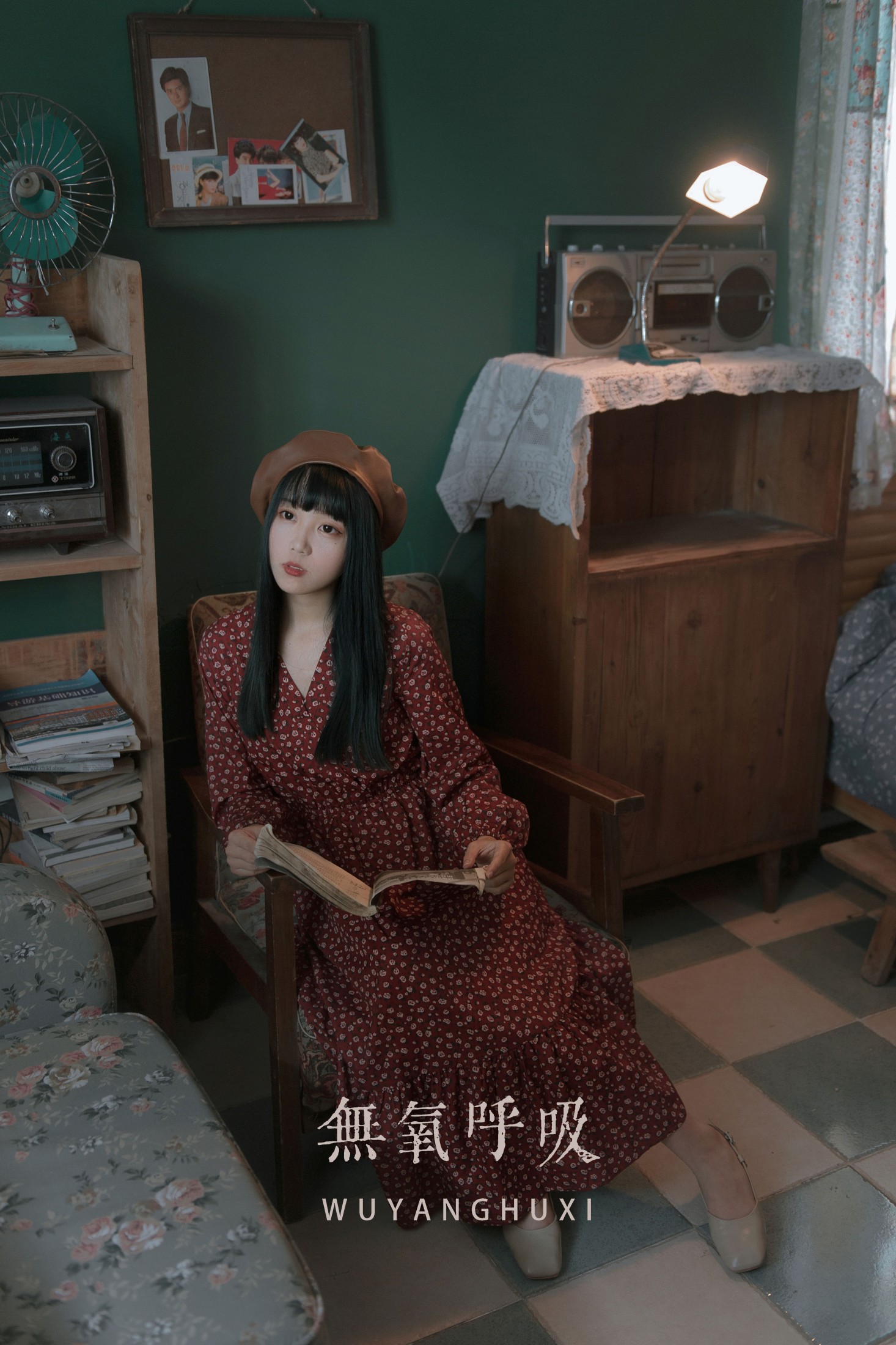 如歌 – 《无氧呼吸》[20P]