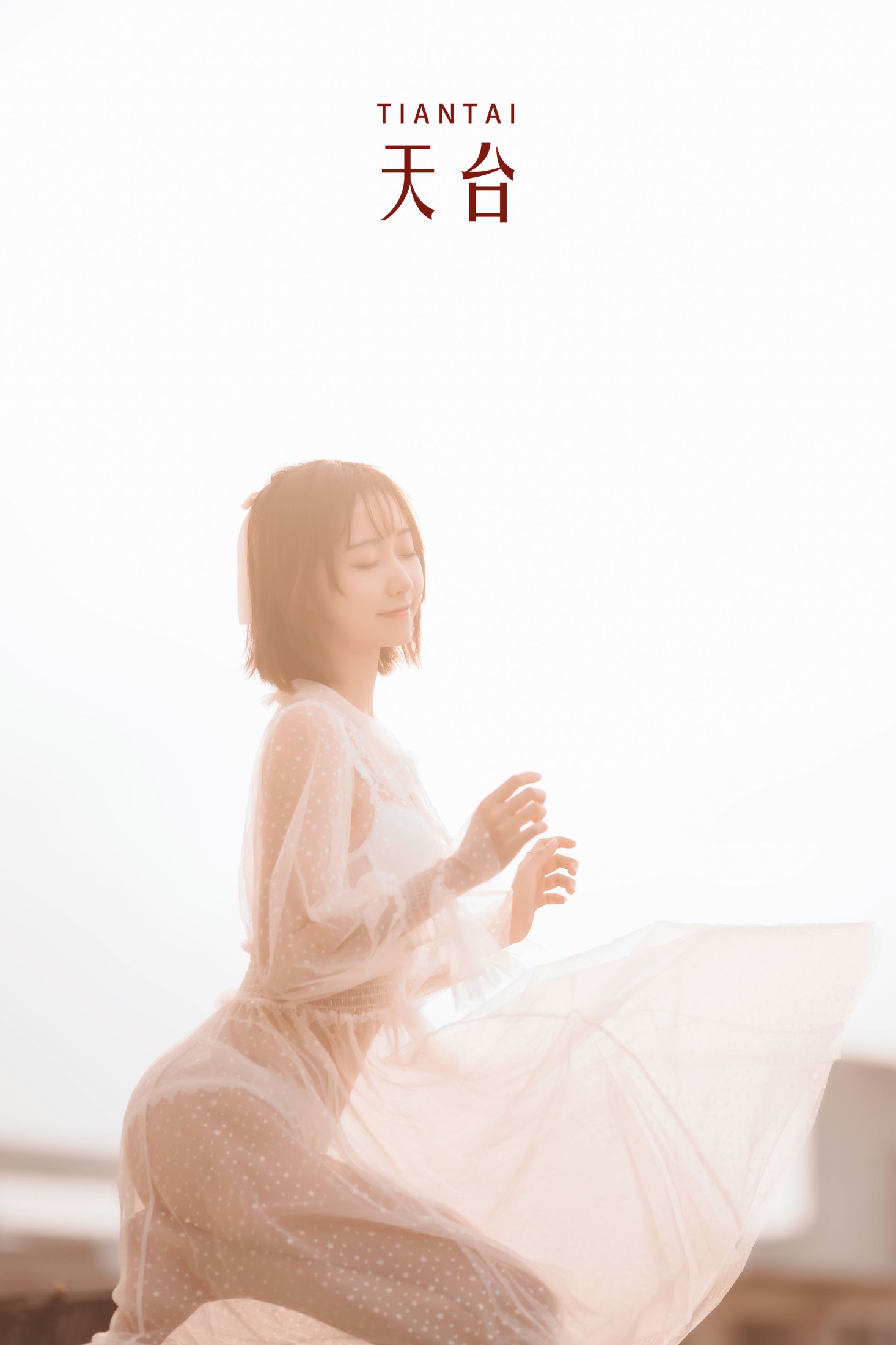 木棉棉VwV – 《天台》[40P]