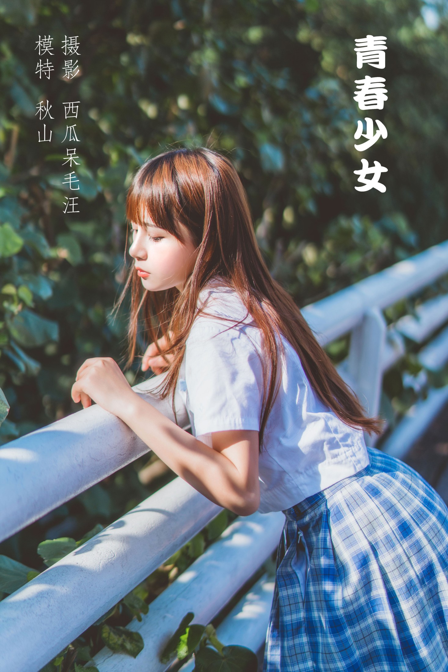 秋山AkI  – 《青春少女》[30P]