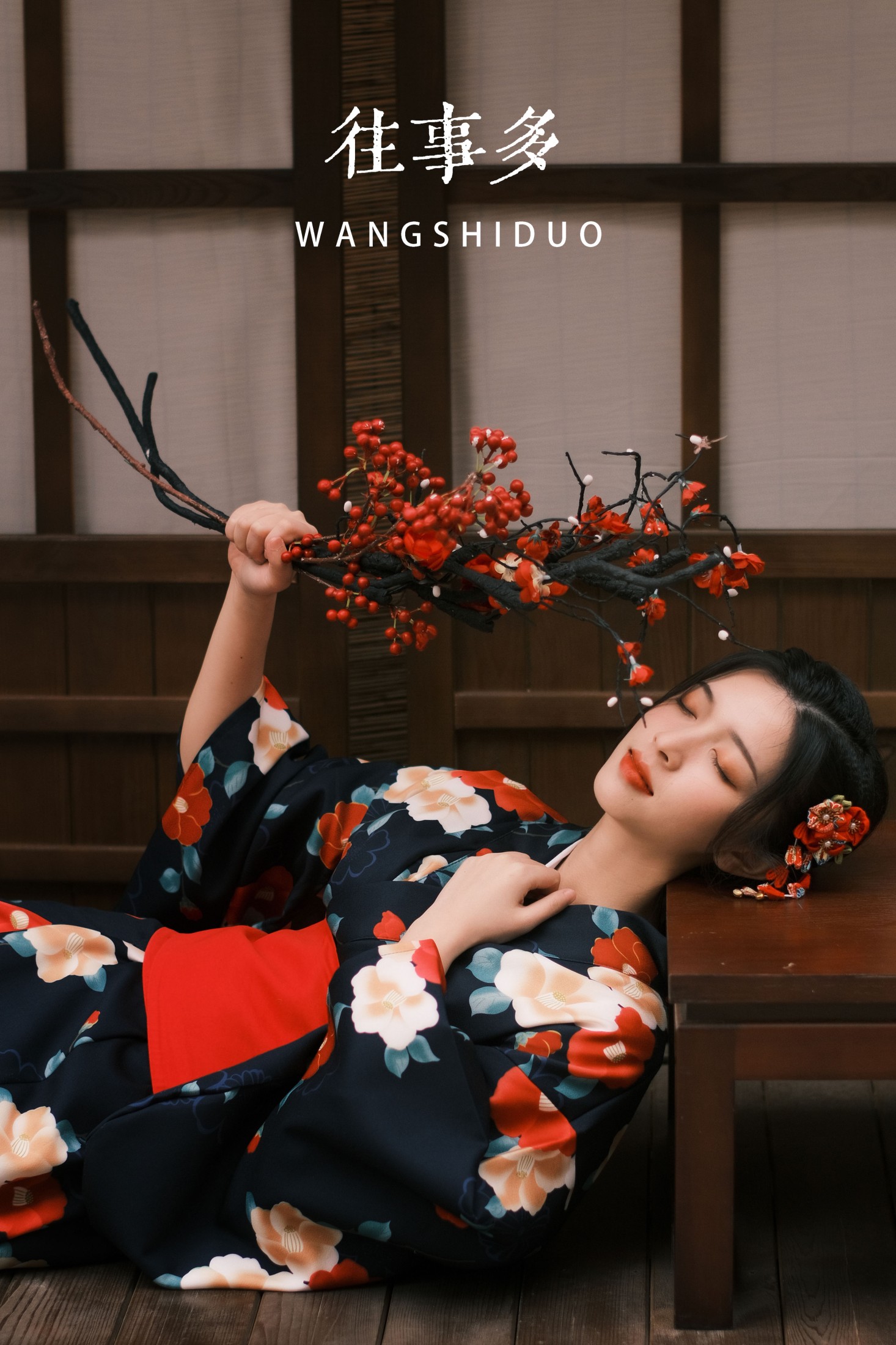 欣怡 – 《往事多》[20P]