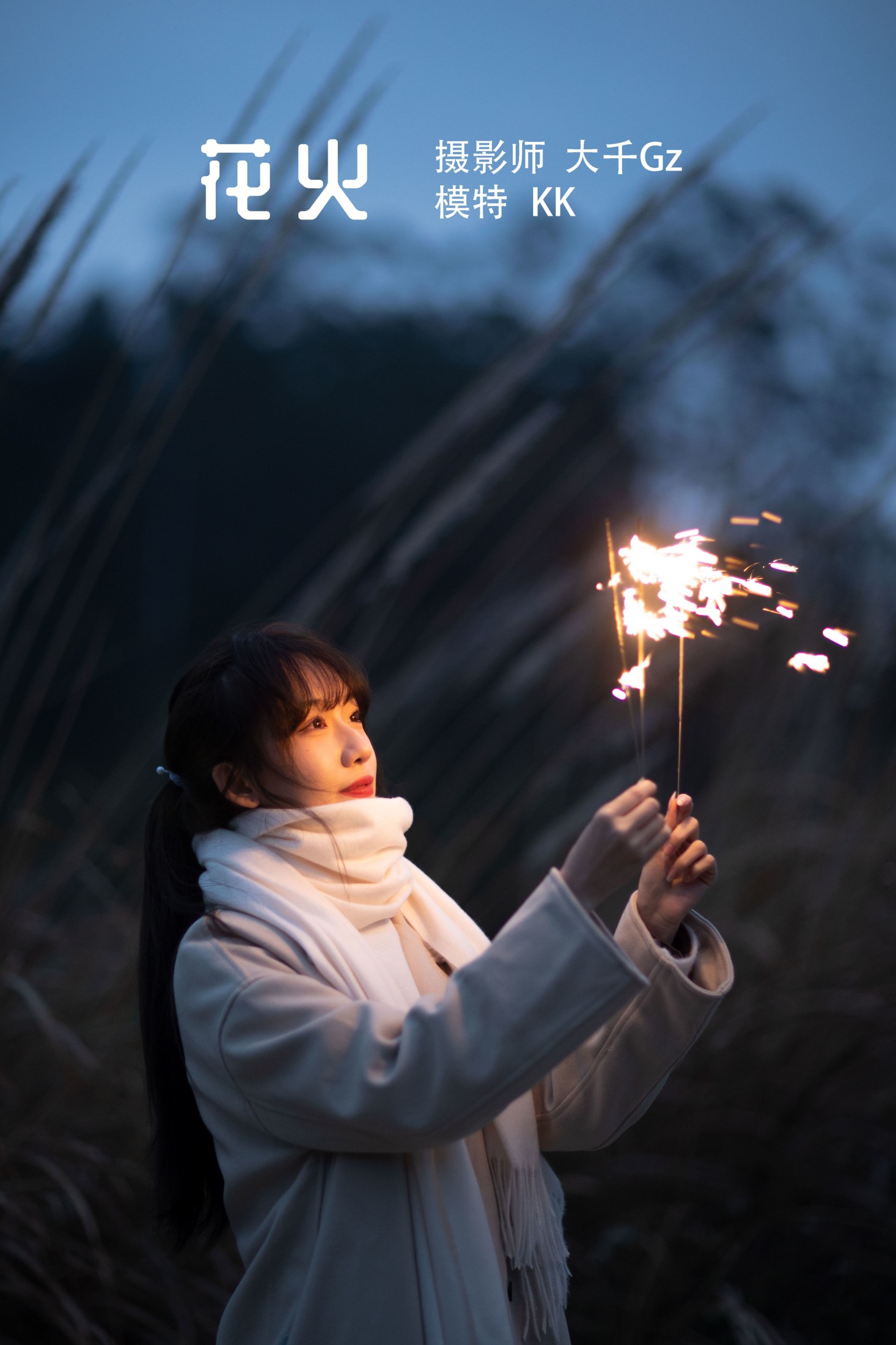 KK – 《花火》[24P]