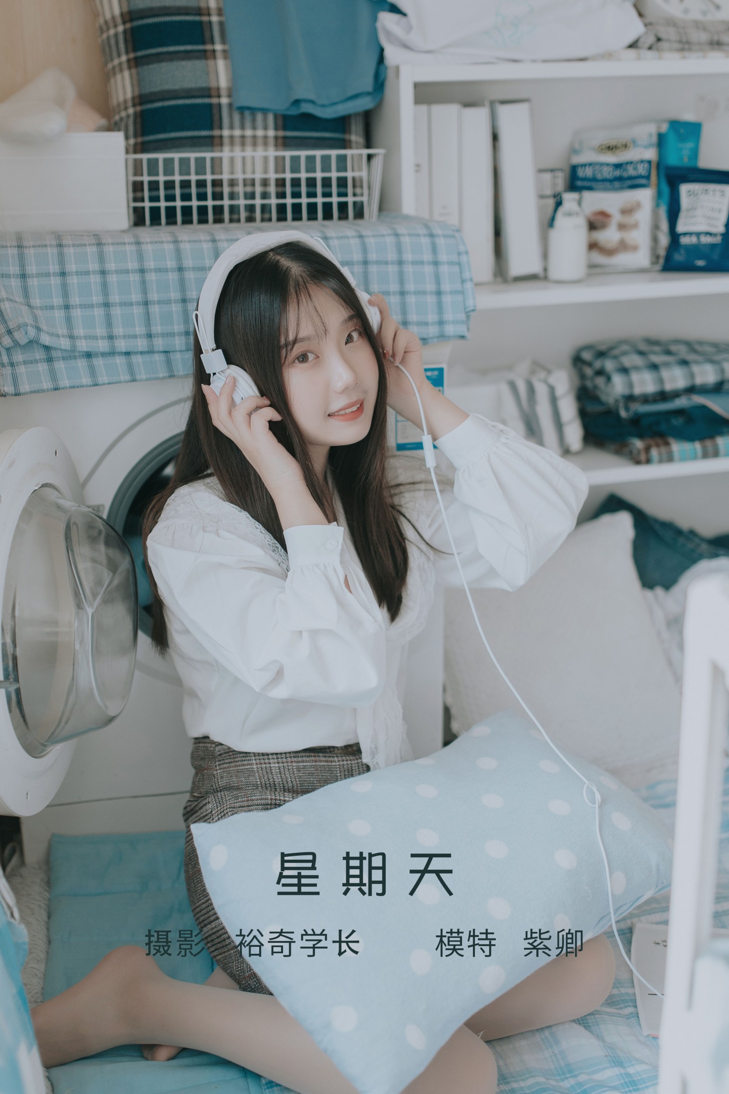 紫卿 – 《星期天》[20P]