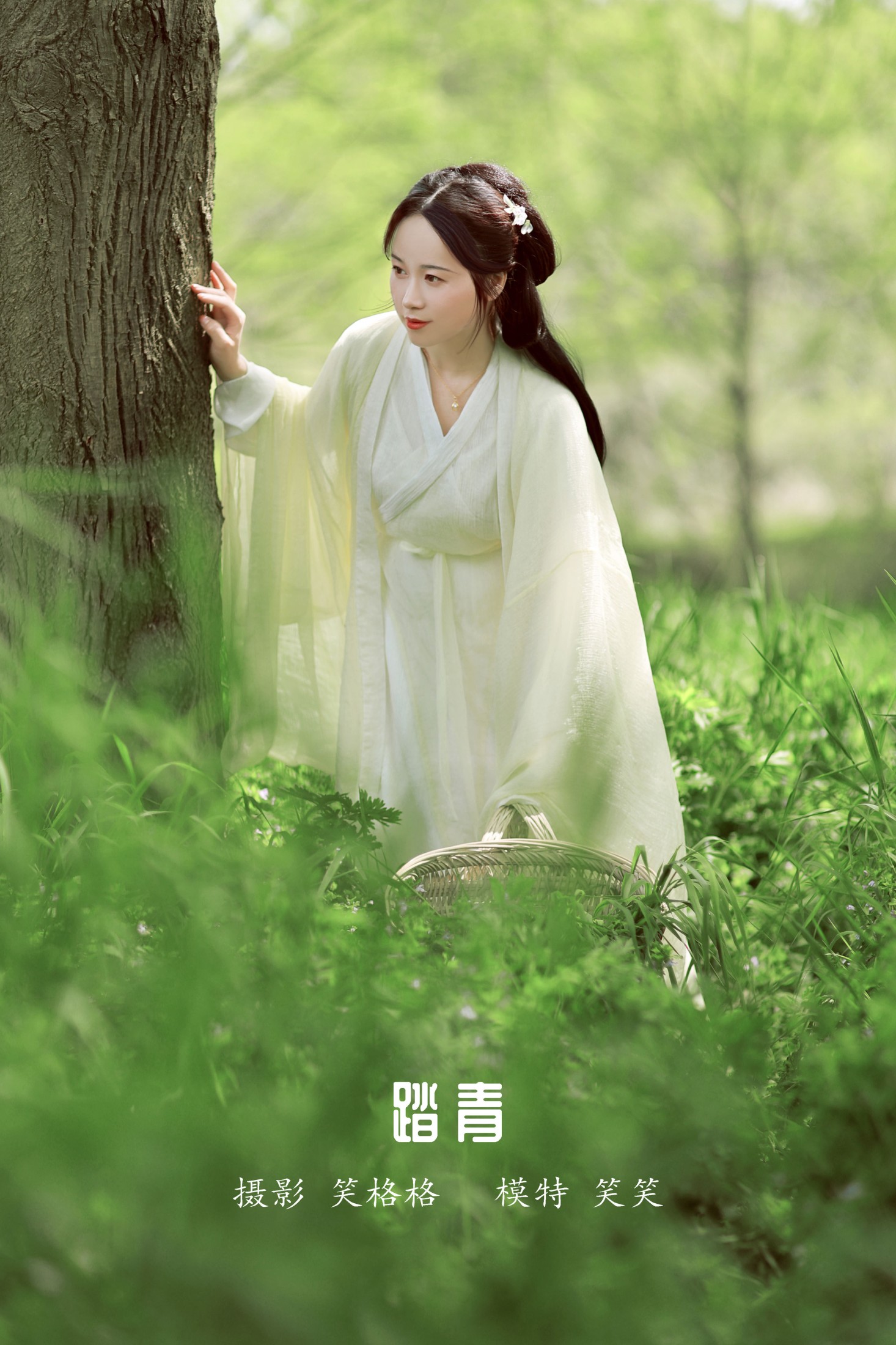 笑格格 – 《踏青》[25P]