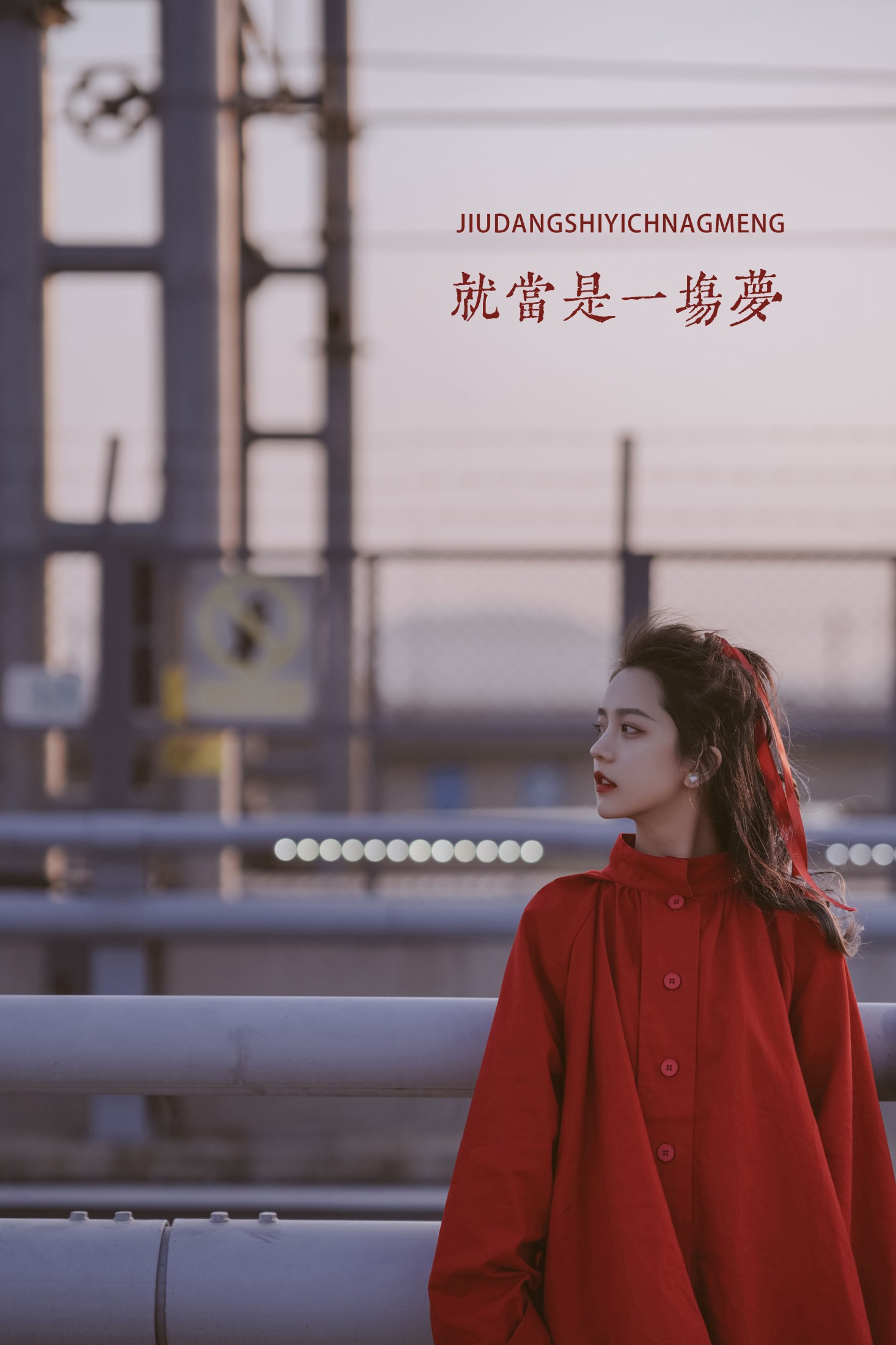 Enndme – 《就当是一场梦》[37P]