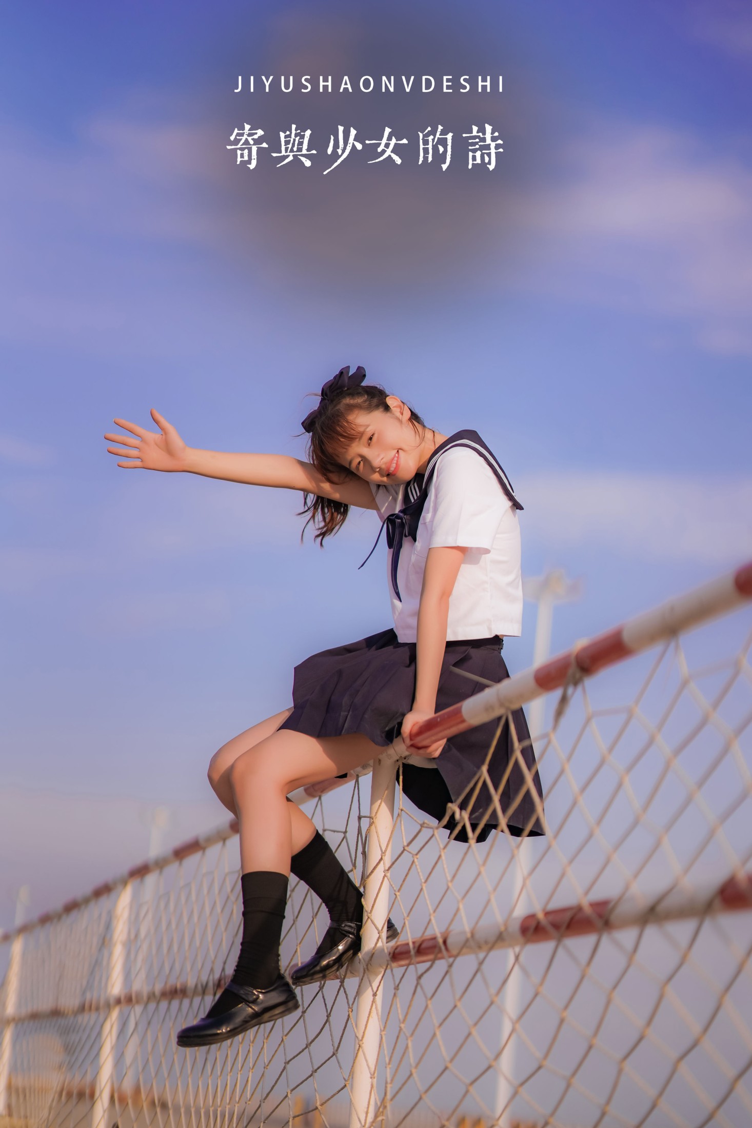 林木婷子 – 《寄与少女的诗》[37P]