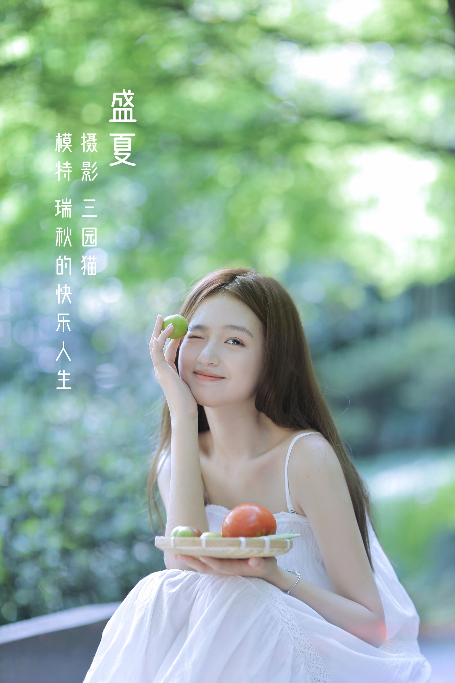 瑞秋的快乐人生 – 《盛夏》[25P]
