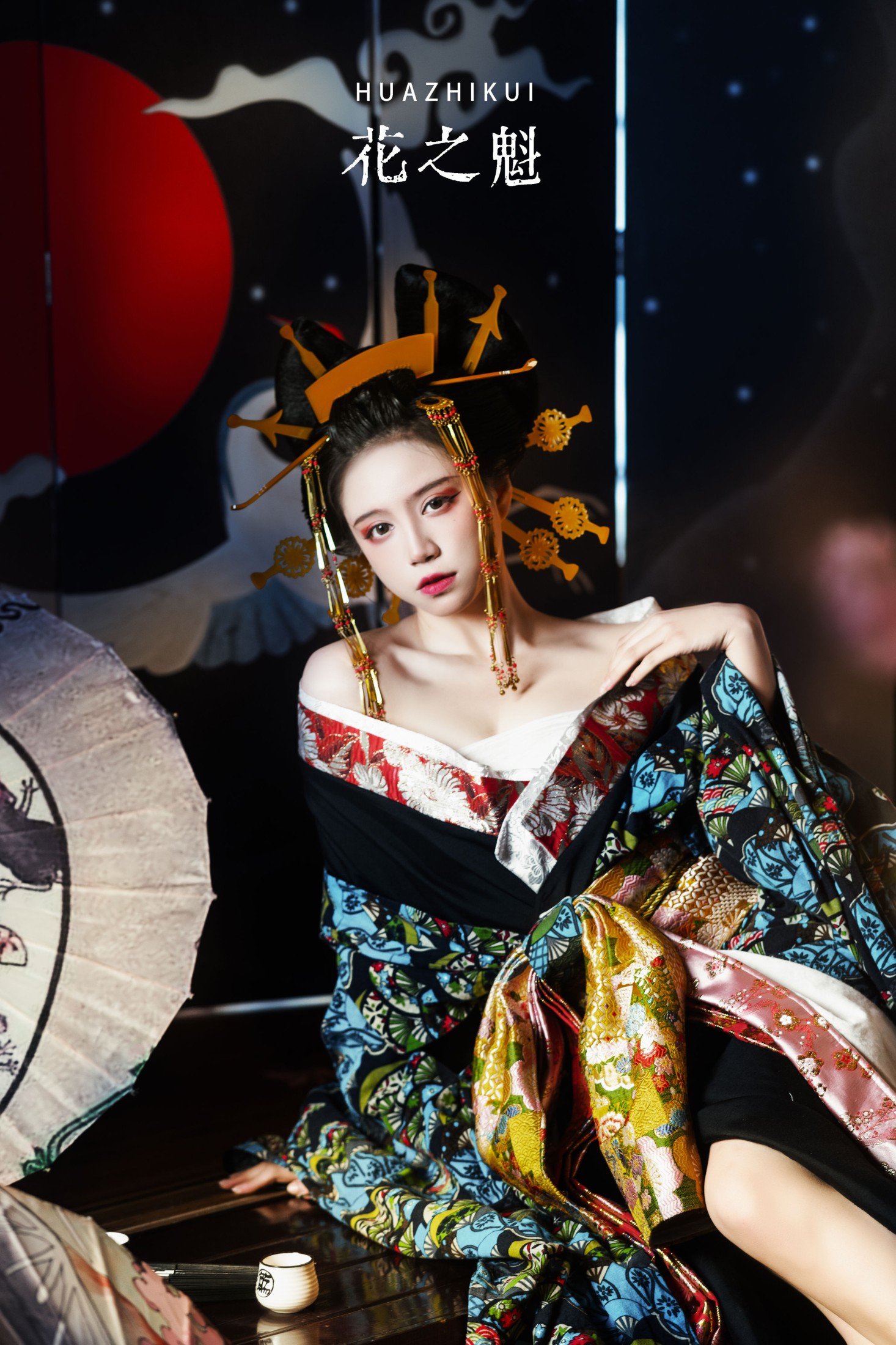 贰加六 – 《花之魁》[26P]