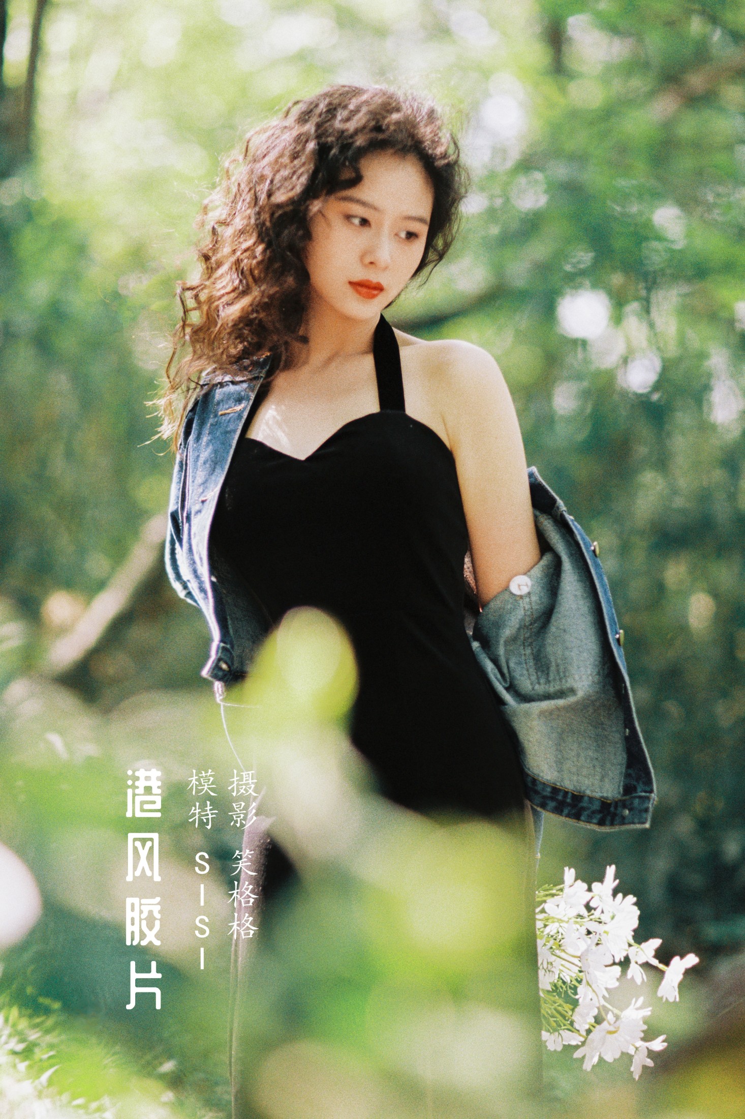 思思 – 《港风胶片》[24P]