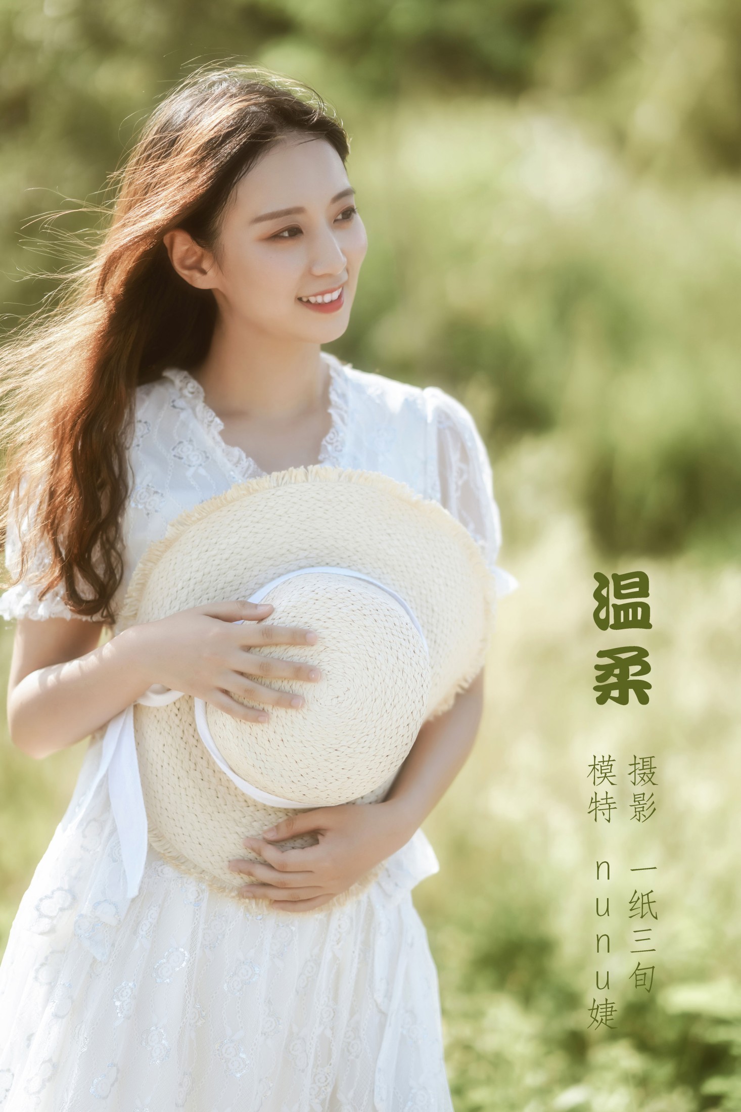 nunu婕 – 《温柔》[38P]