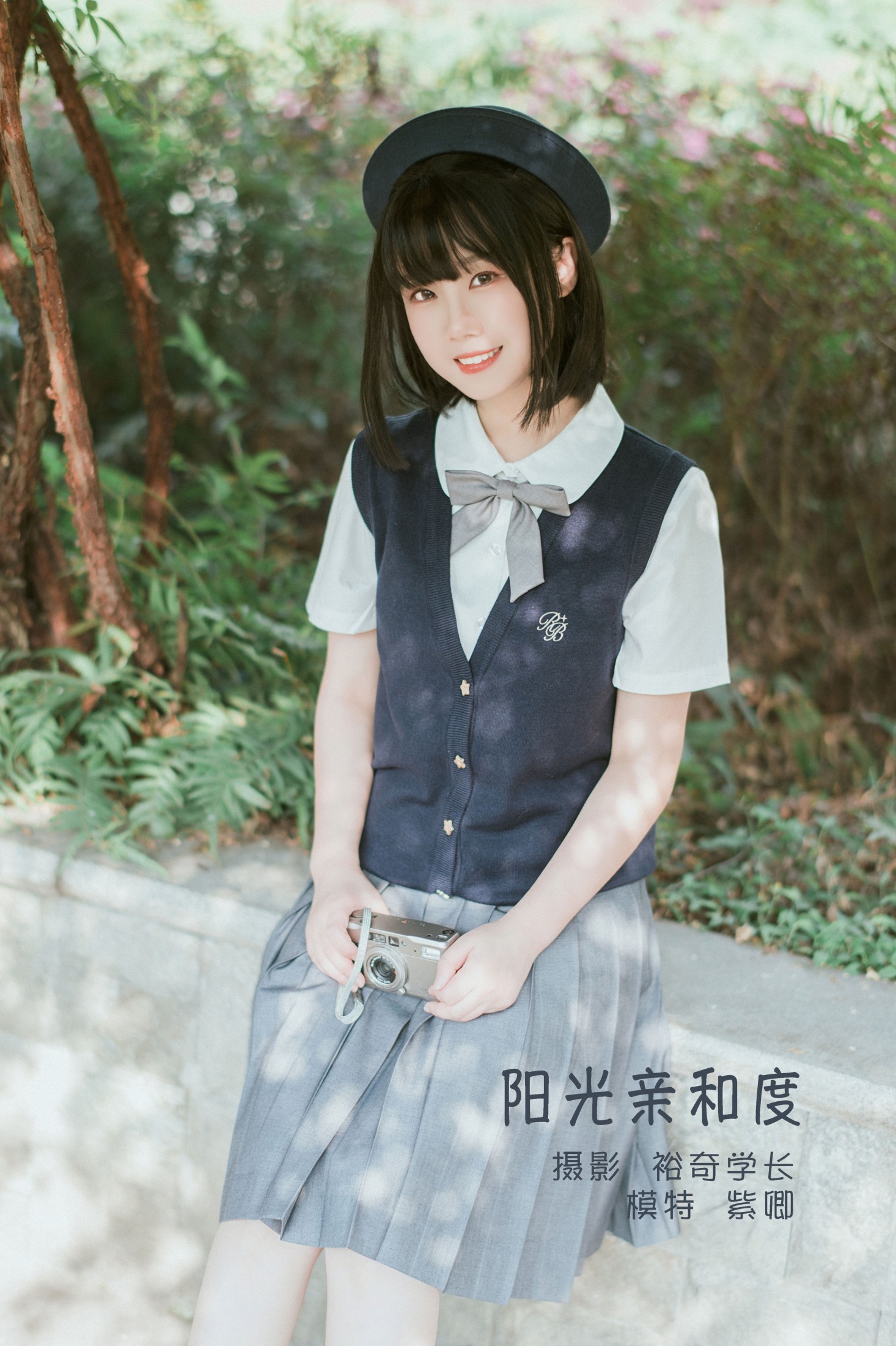 紫卿 – 《阳光亲和度》[26P]