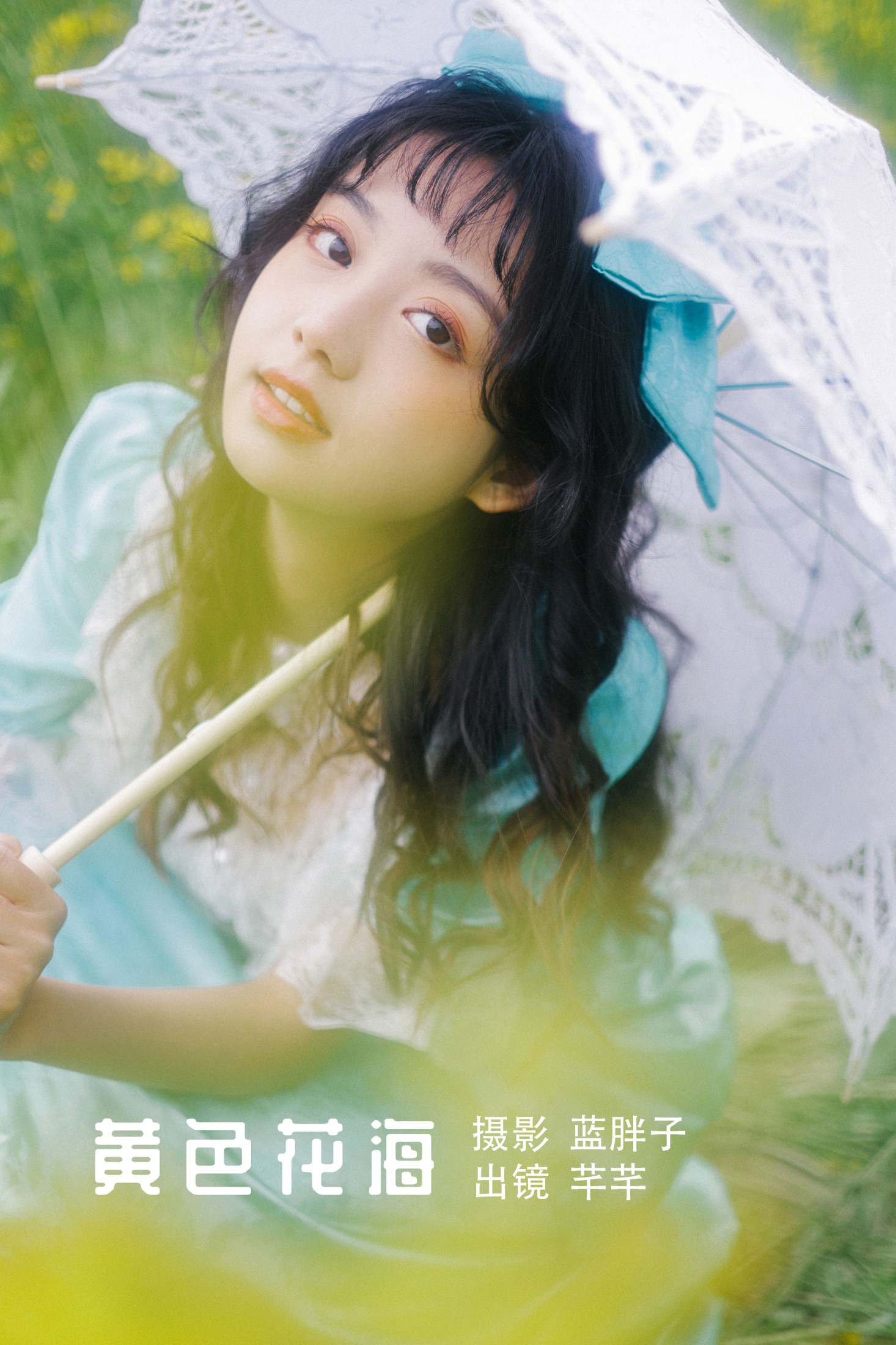 芊芊 – 《黄色花海》[24P]