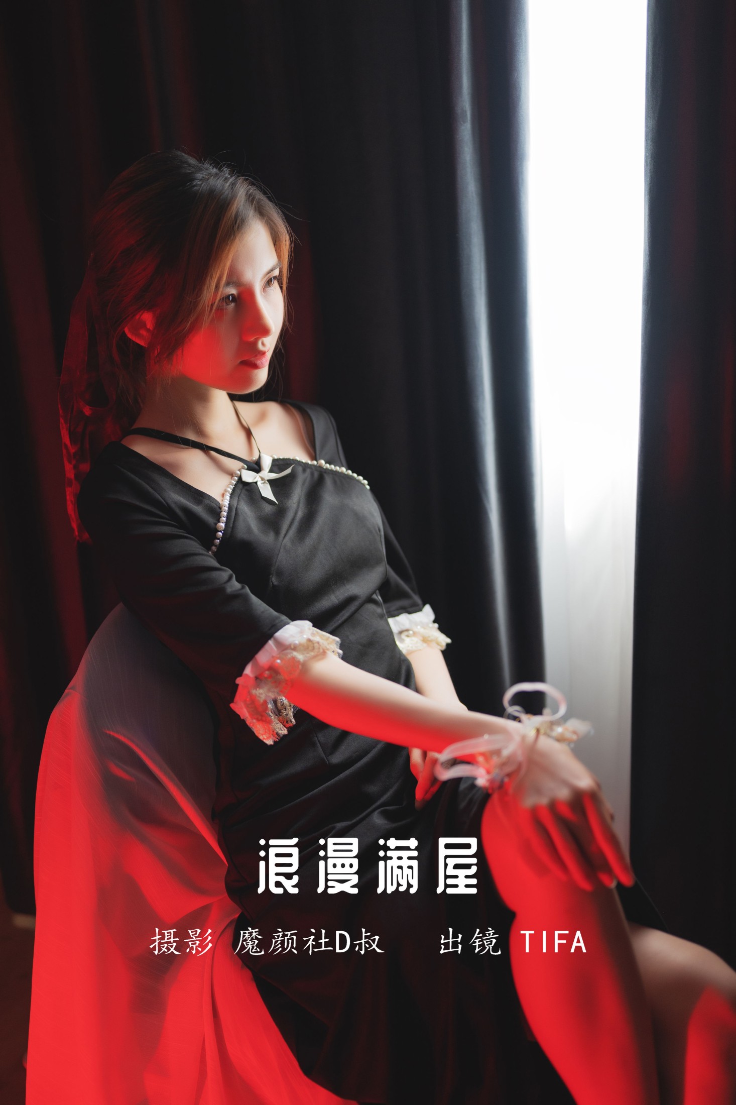Tifa丁小妮 – 《浪漫满屋》[28P]