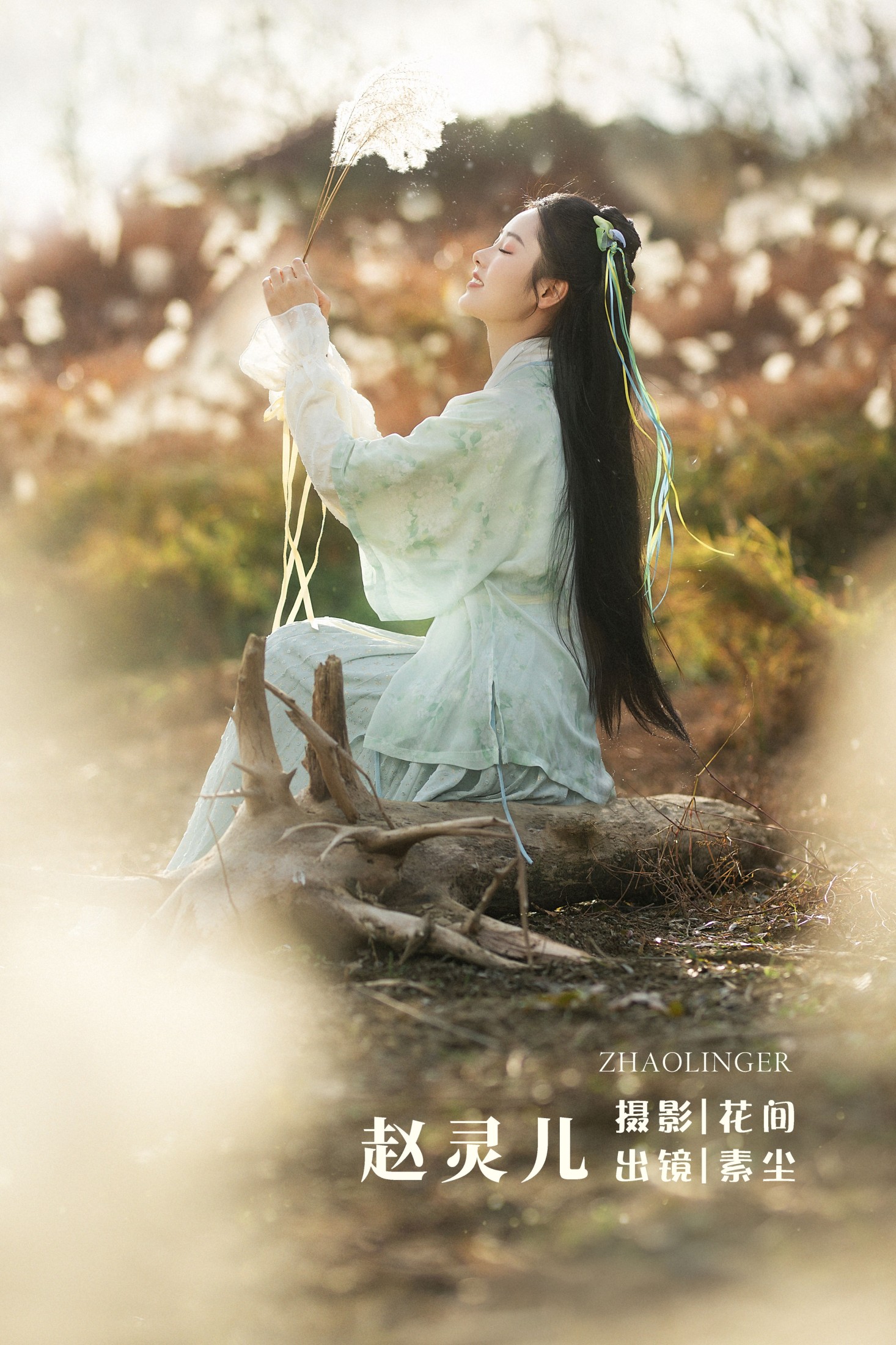 人间月-素尘 – 《赵灵儿》[21P]