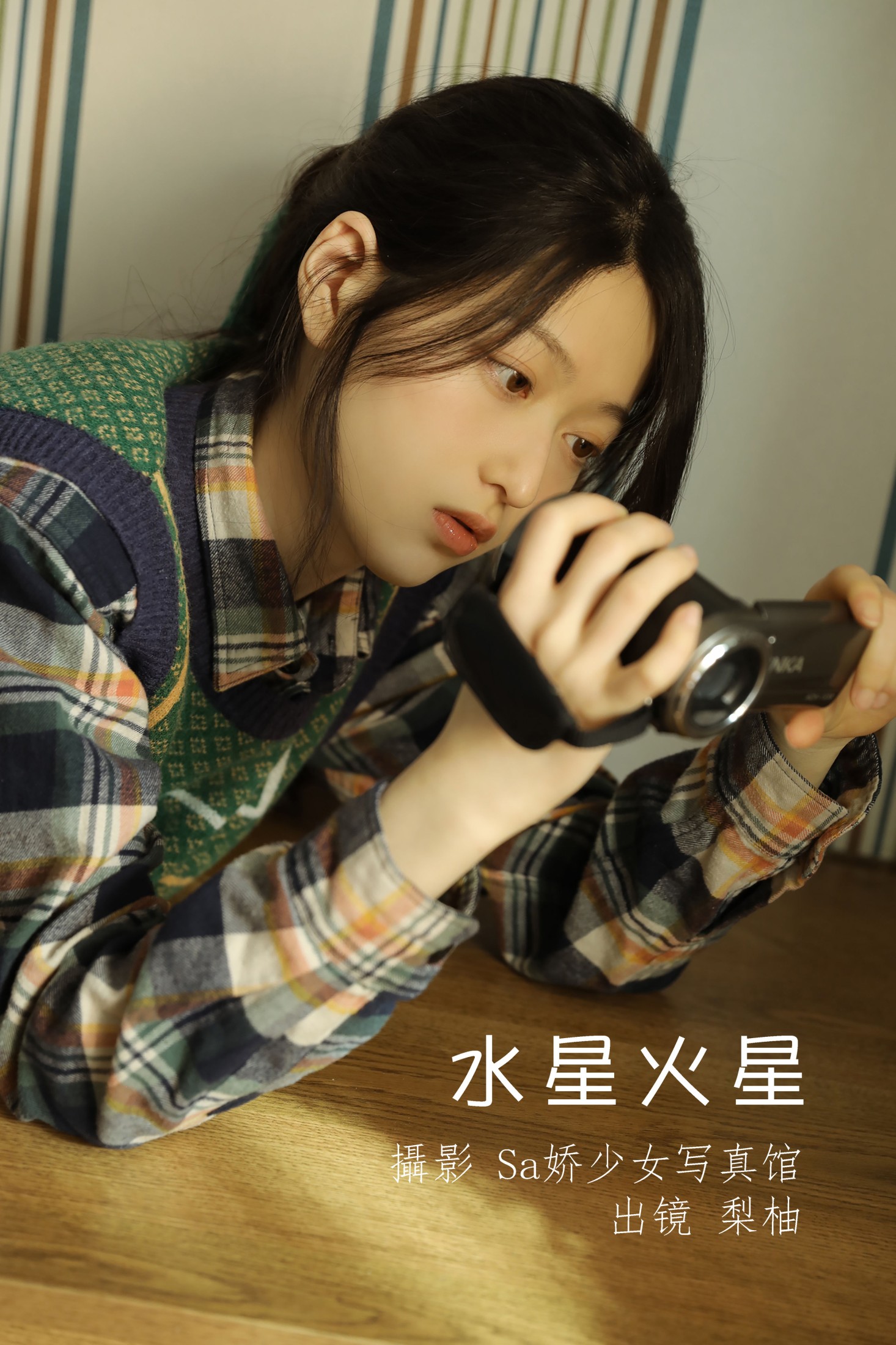 徐嘉悦 – 《水星火星》[22P]