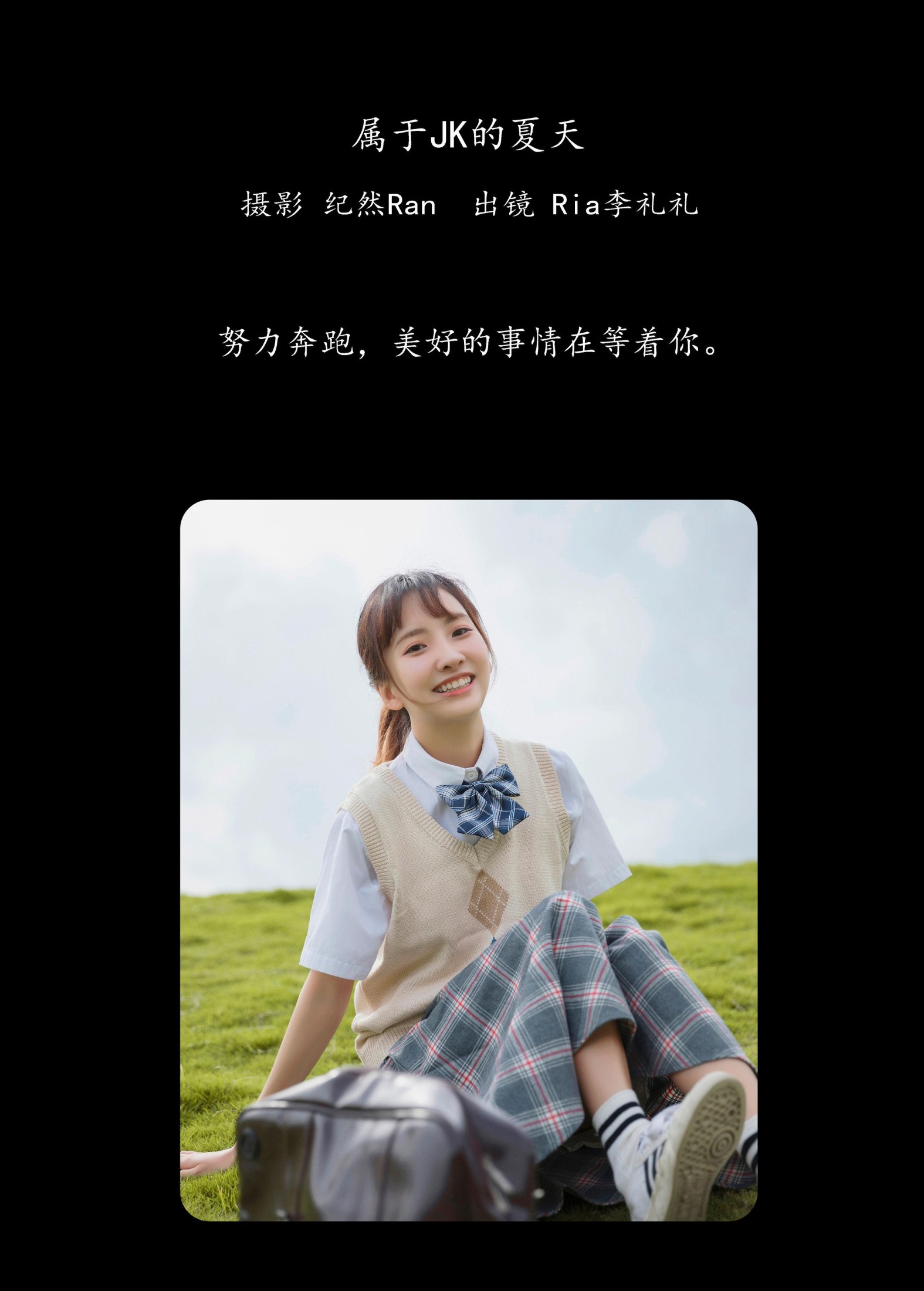 Ria李礼礼 – 《属于JK的夏天》[30P]