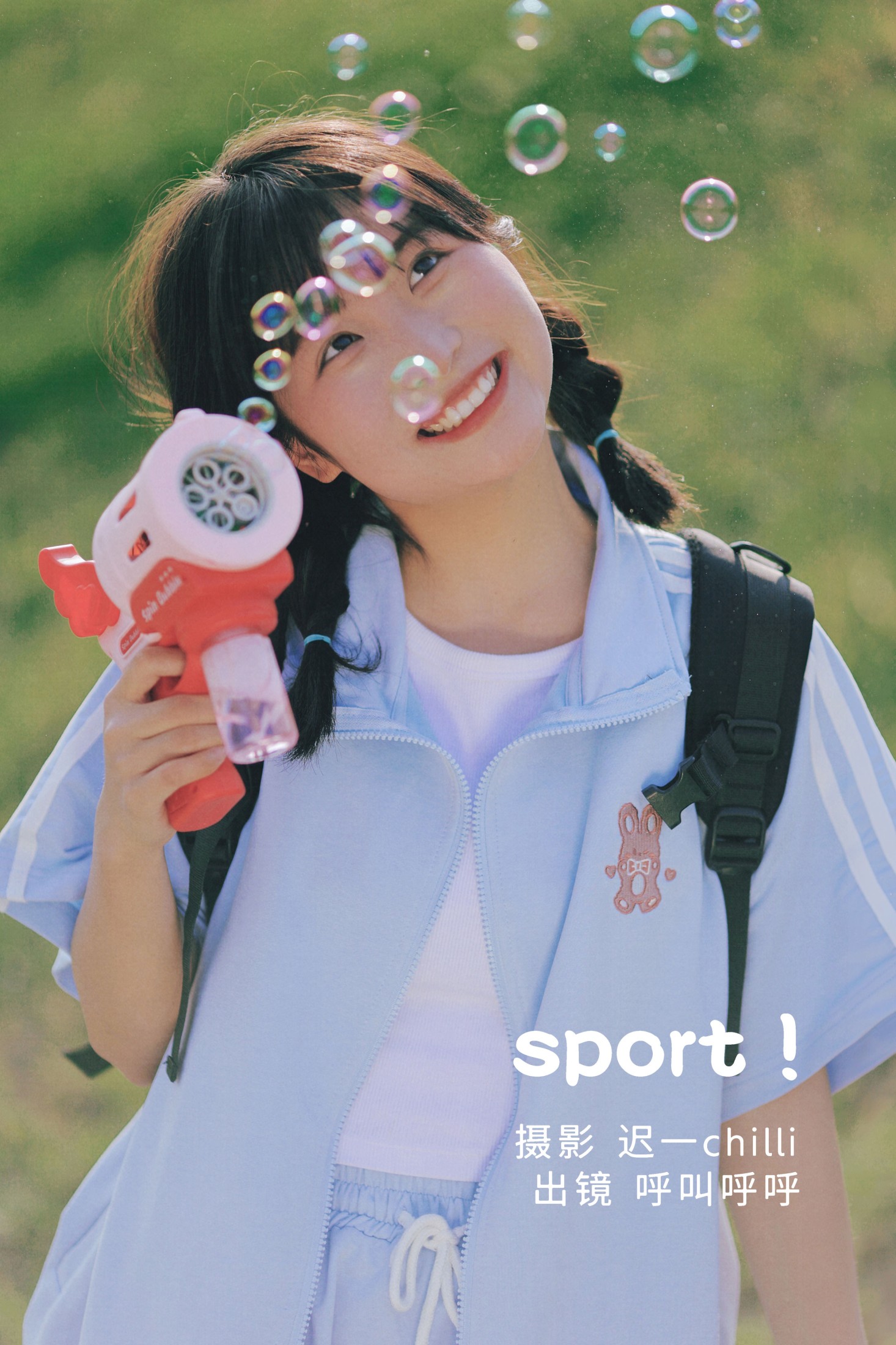 呼叫呼呼 – 《sport!》[24P]