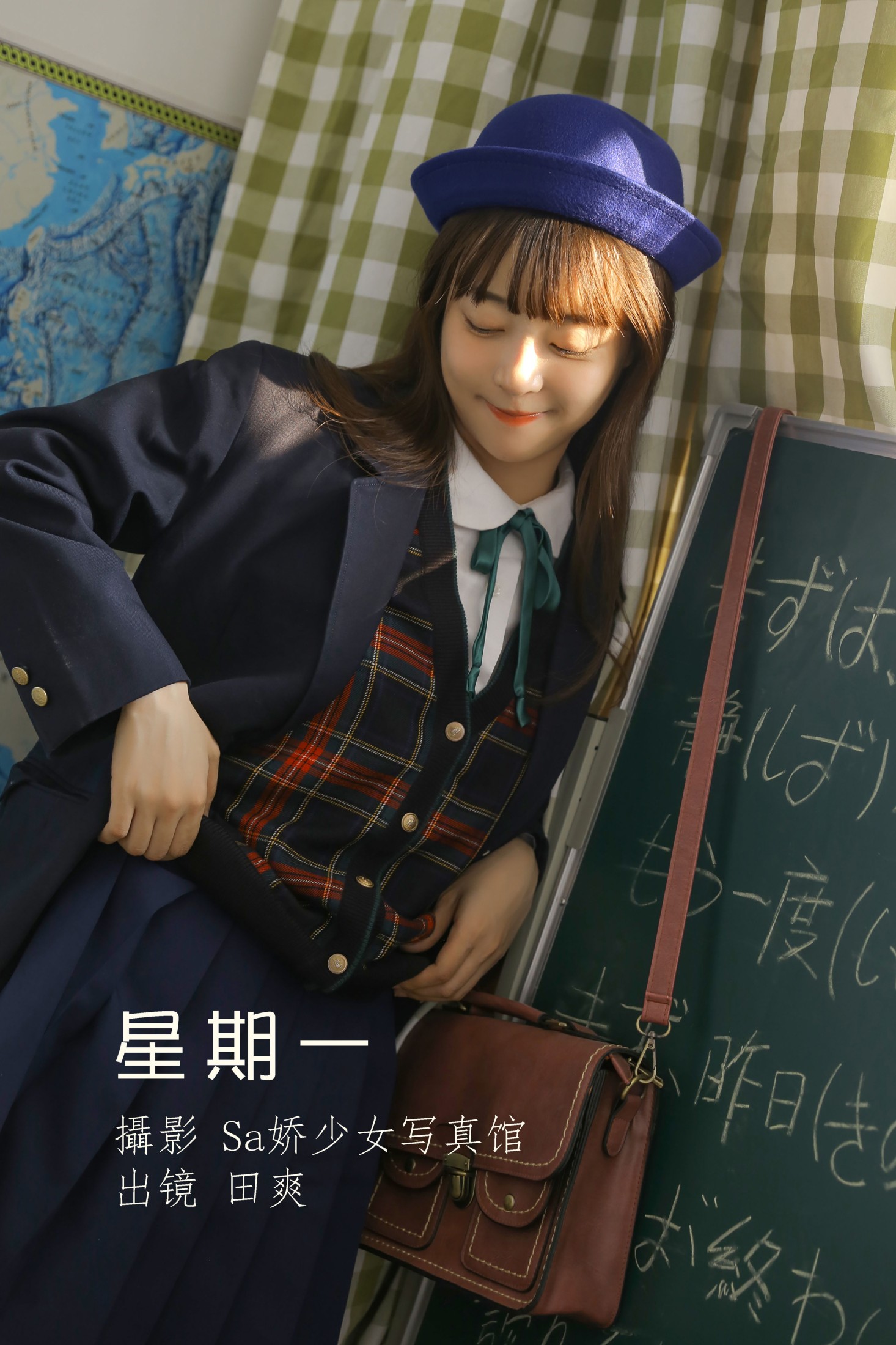 Sweet_t田甜 – 《星期一》[29P]