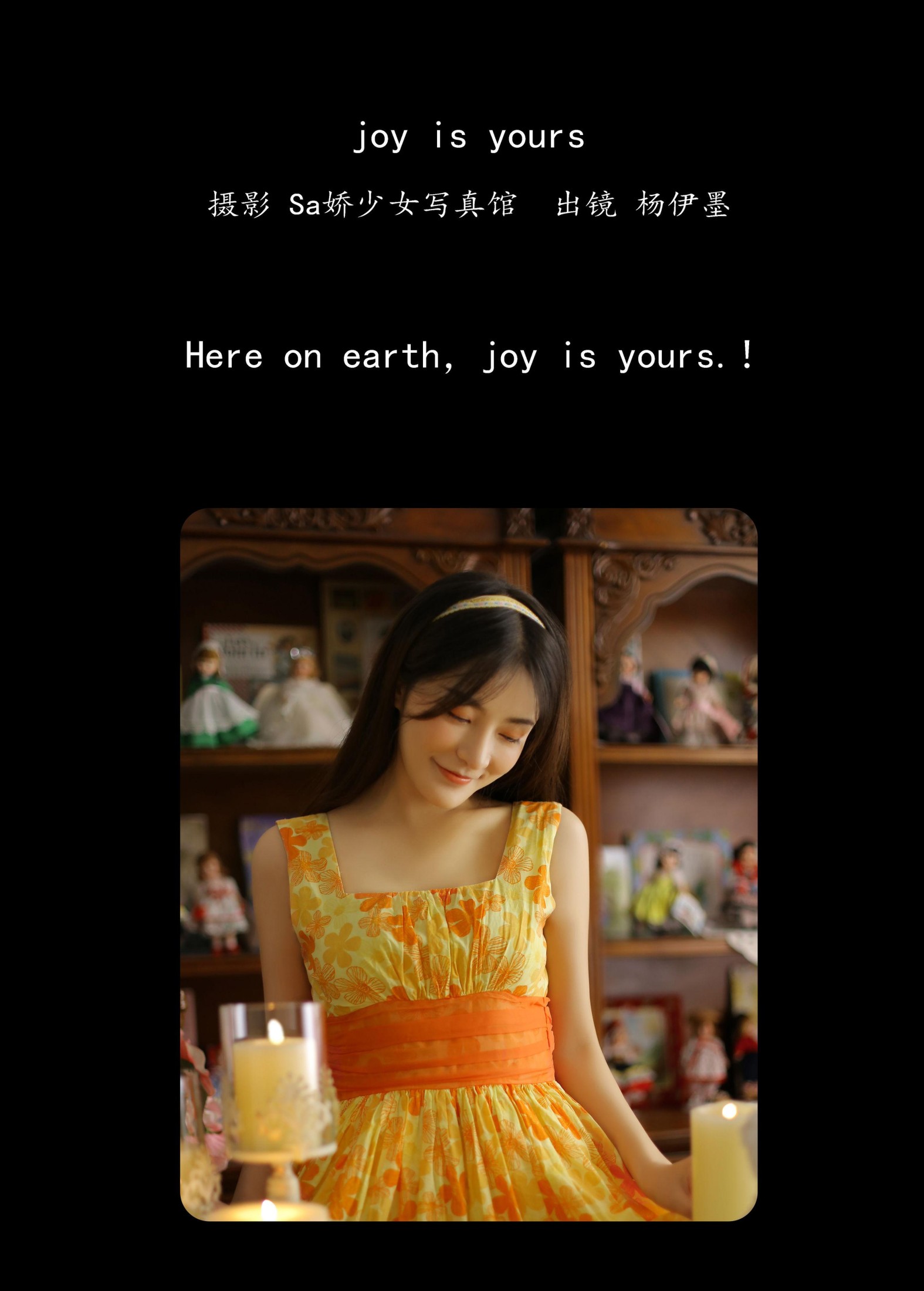 杨伊墨 – 《joy is yours》[25P]