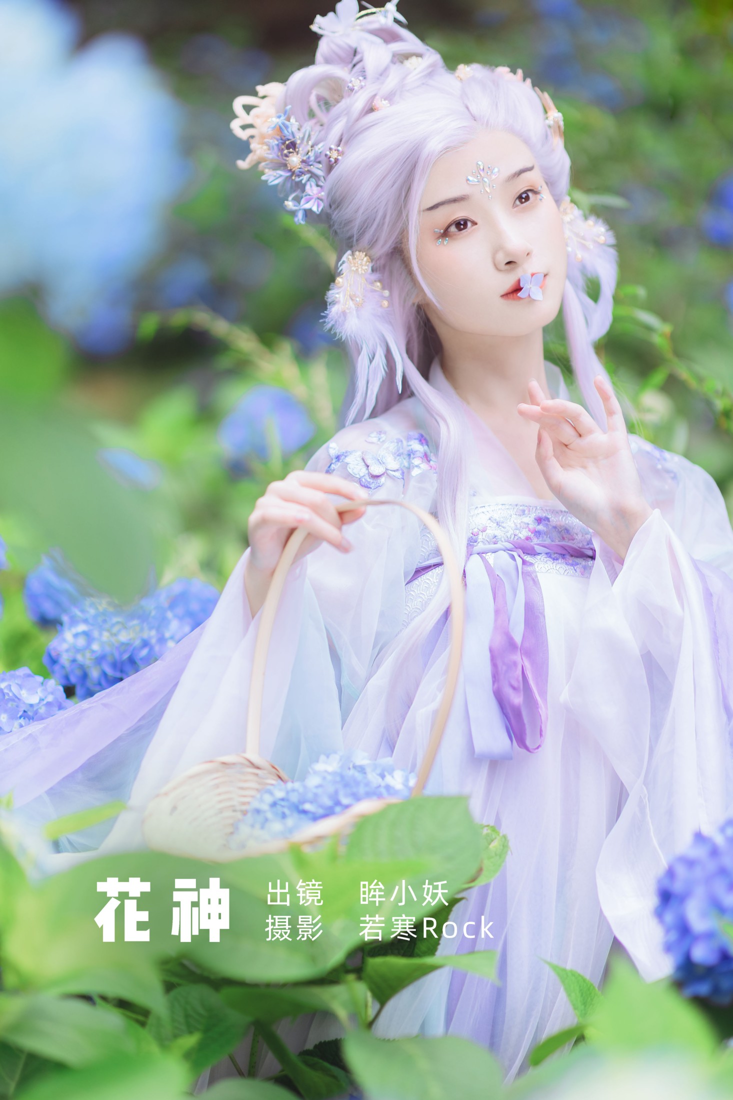 眸小妖 – 《花神》[49P]