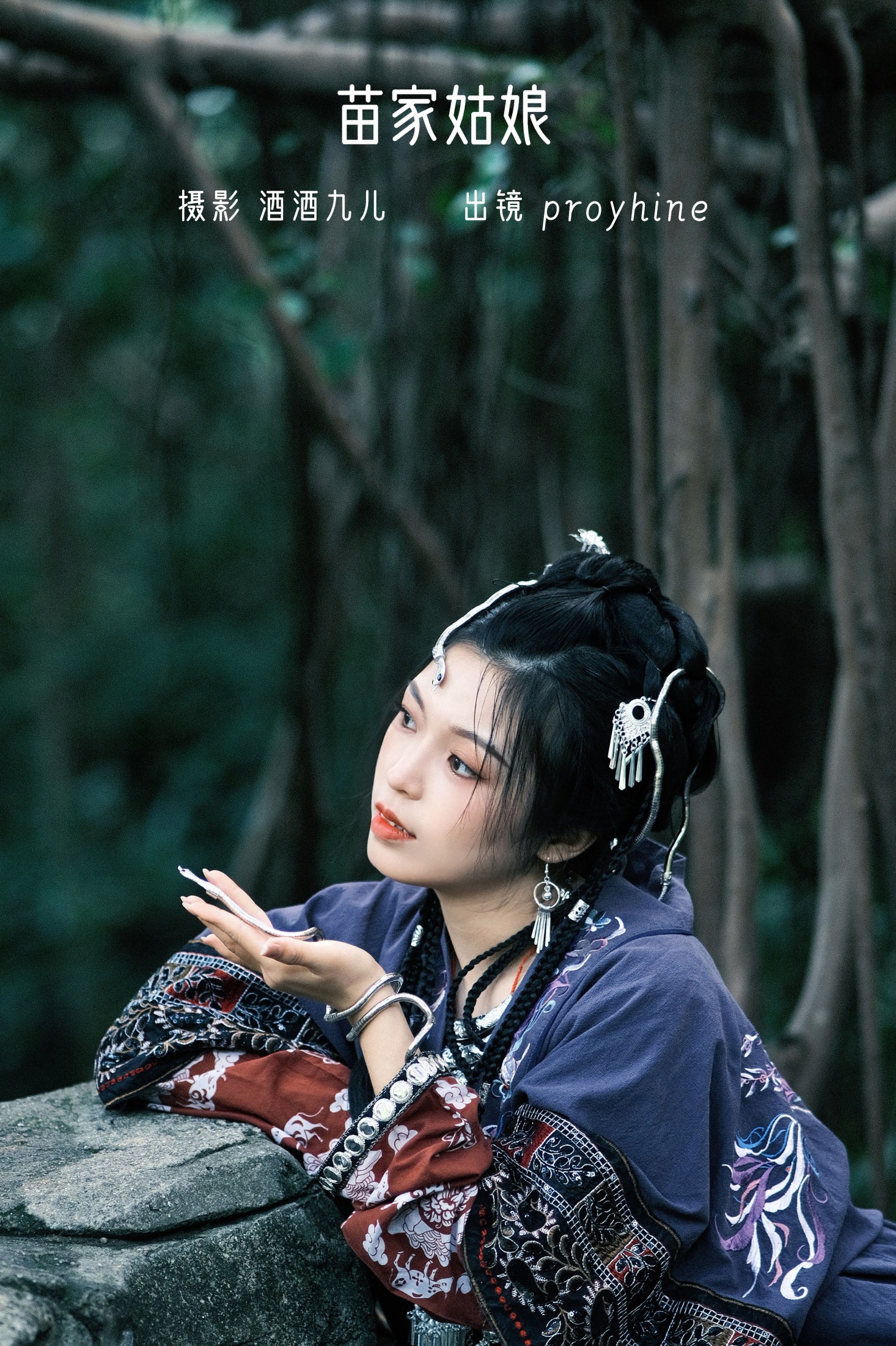 proyhine – 《苗家姑娘》[28P]