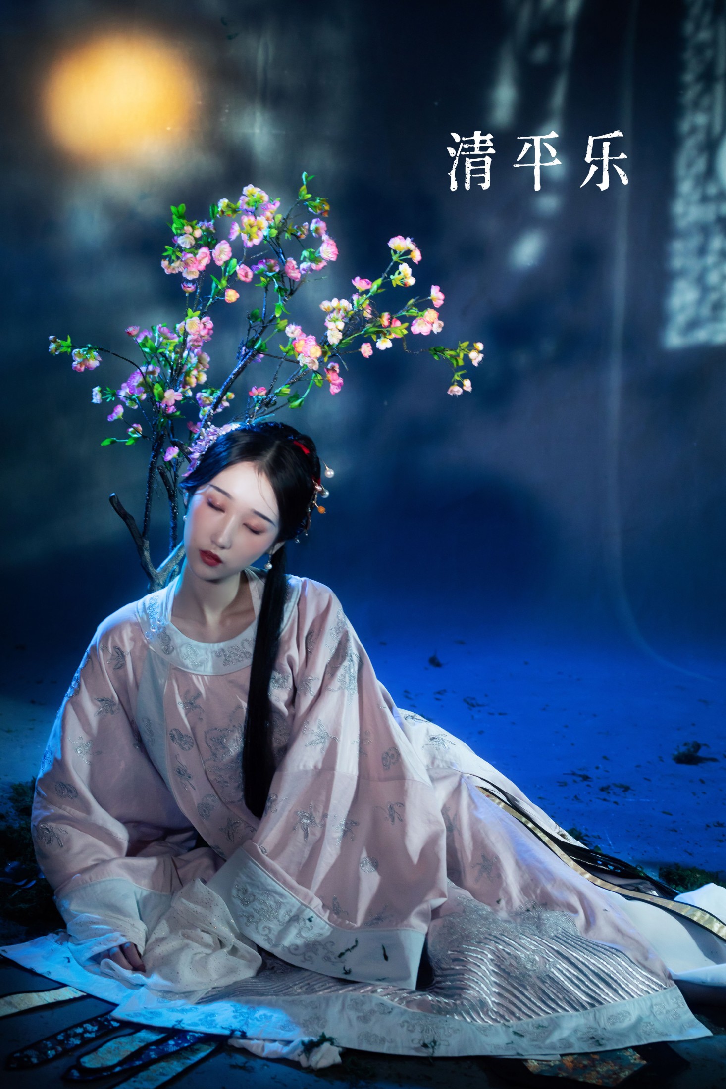 君君 – 《清平乐》[20P]