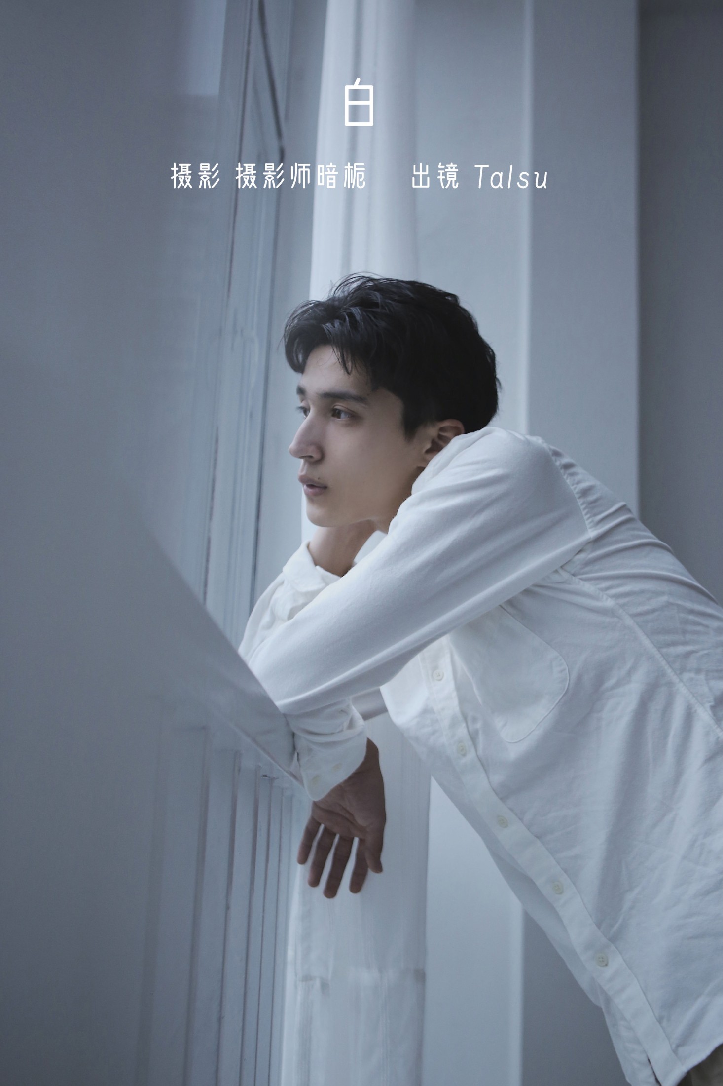 _Talsu – 《白》[32P]