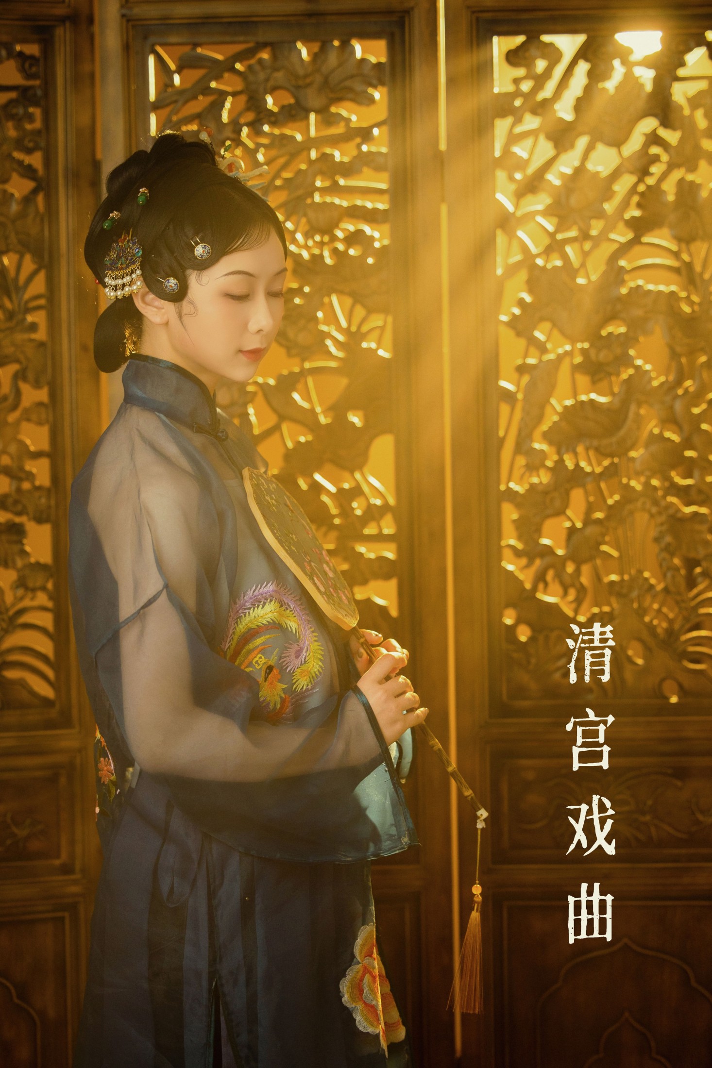 周周 – 《清宫戏曲》[28P]