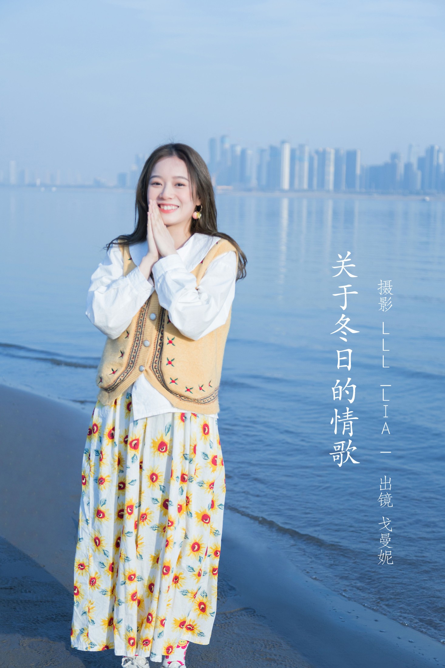 戈曼妮Nini – 《关于冬日的情歌》[27P]