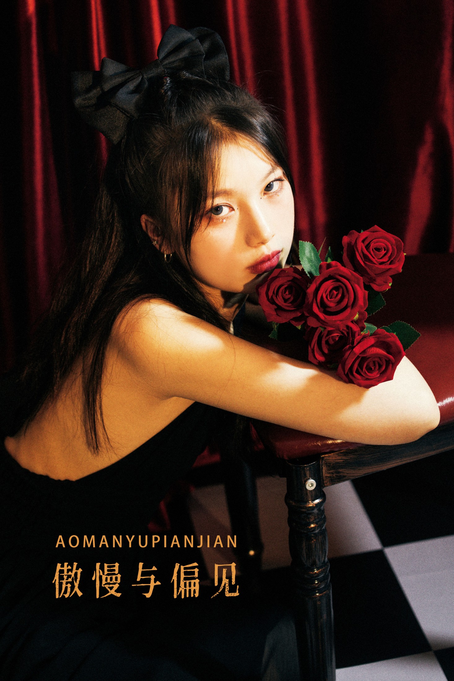 Berthe_ – 《傲慢与偏见》[25P]