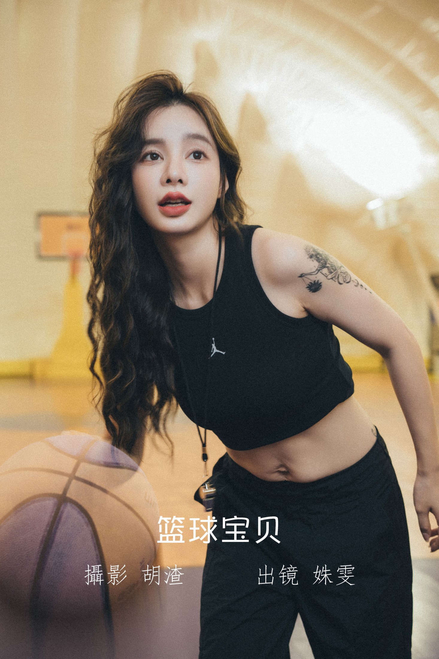 姝雯同学 – 《篮球宝贝》[28P]