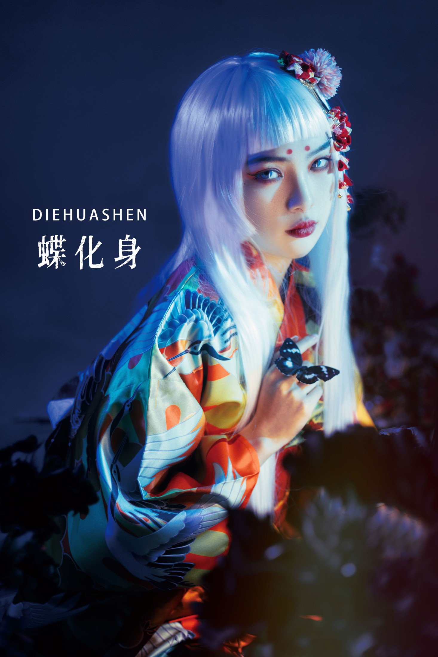 Berthe_ – 《蝶化身》[23P]