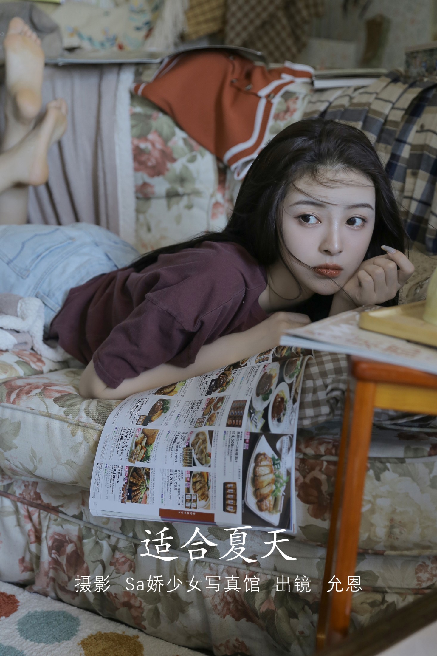 胡允恩YooEn – 《适合夏天》[47P]