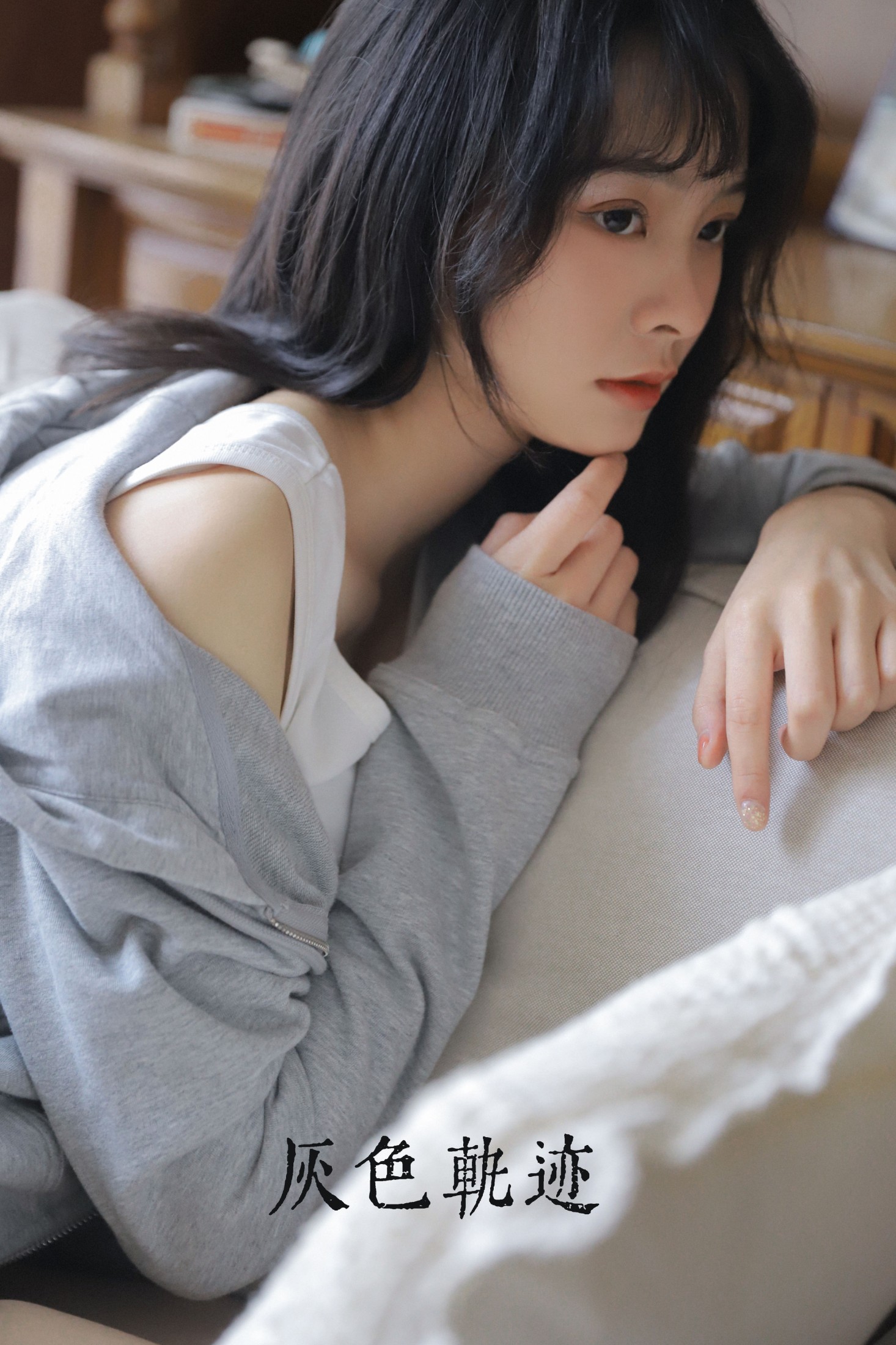 -春夏_ – 《灰色轨迹》[23P]