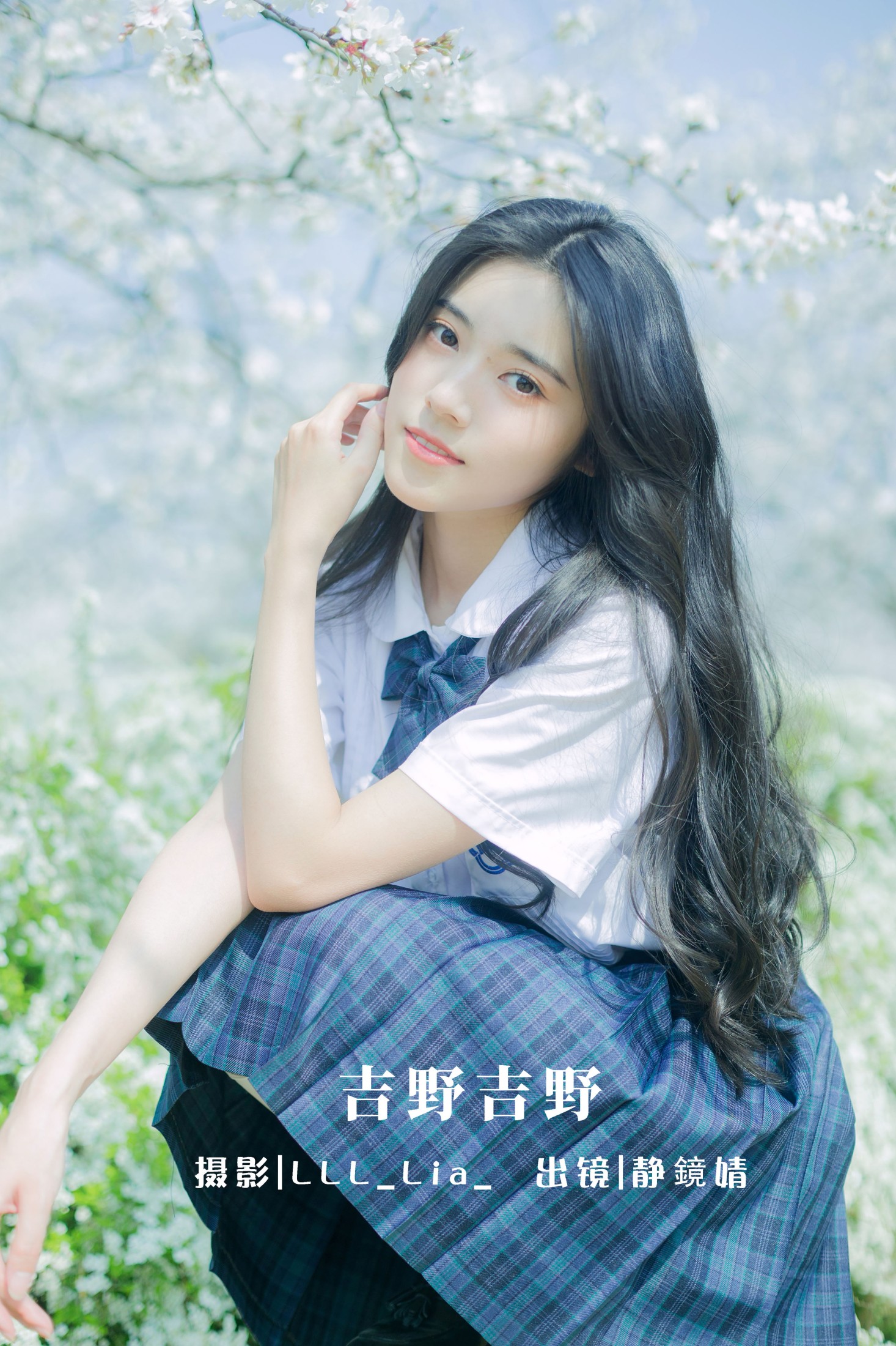 靜鏡婧 – 《吉野吉野》[34P]