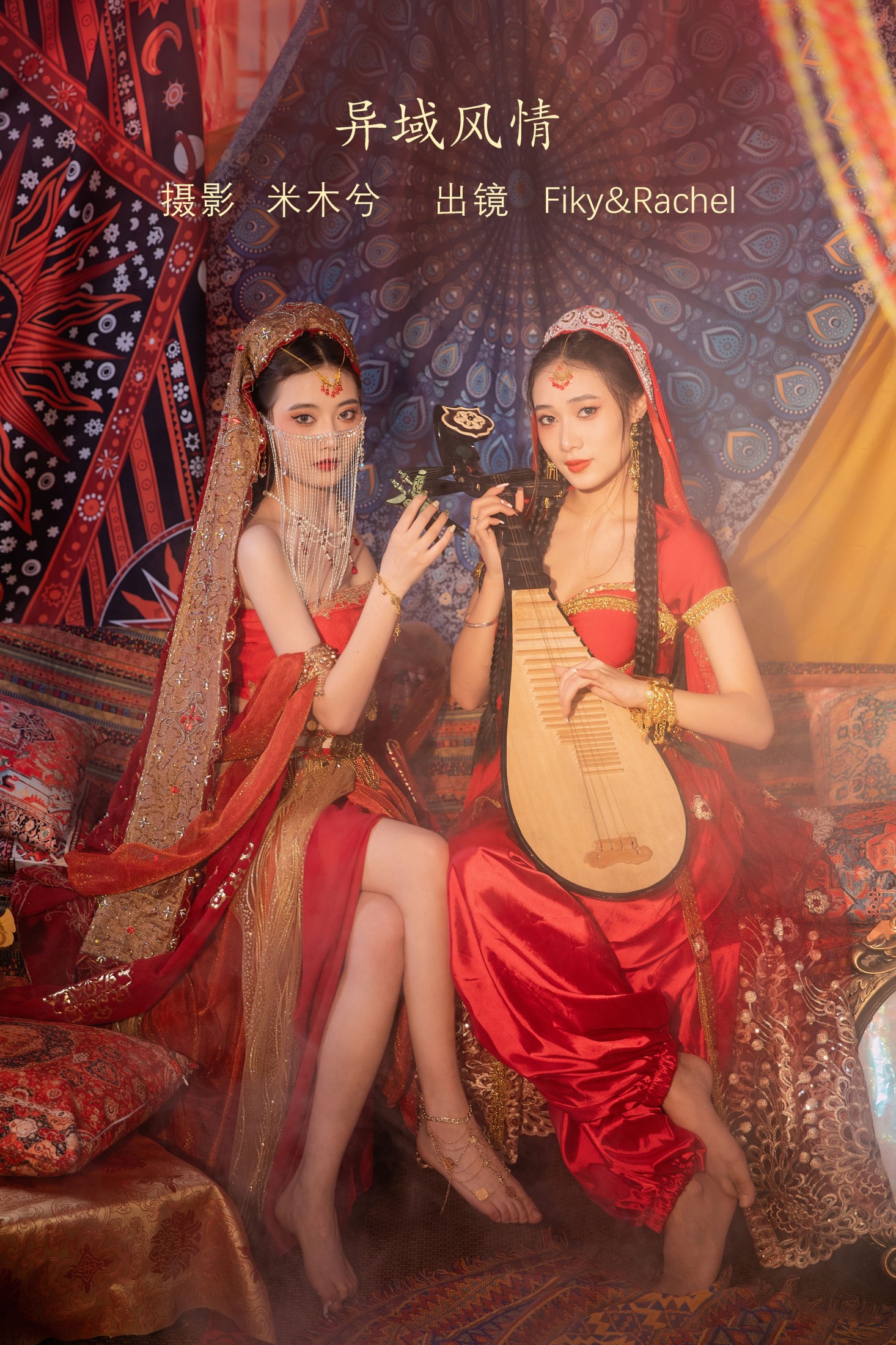 模特合集 – 《异域风情》[34P]